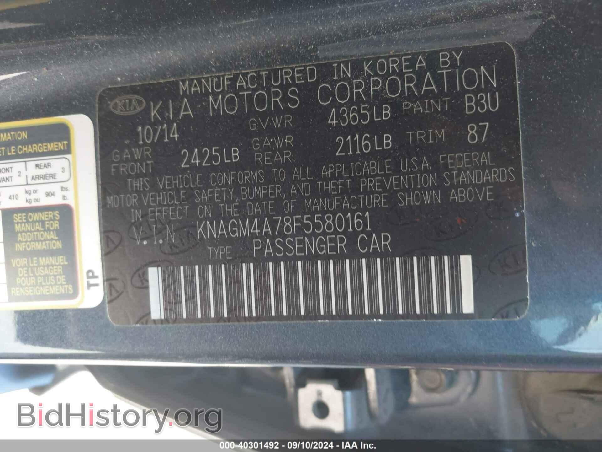 2015 KIA OPTIMA - VIN: KNAGM4A78F5580161 - Фото 9