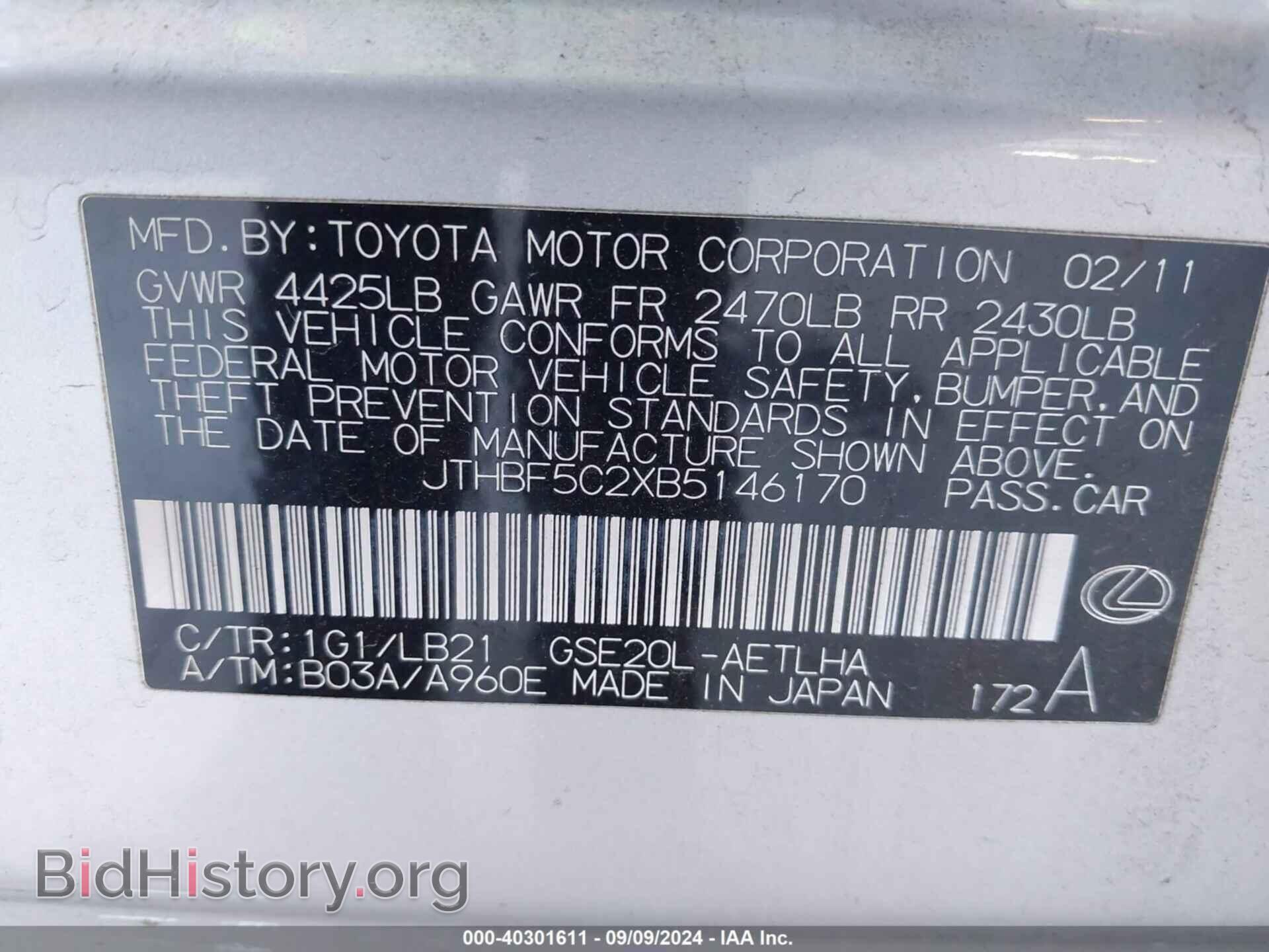 2011 LEXUS IS 250 - VIN: JTHBF5C2XB5146170 - Фото 9