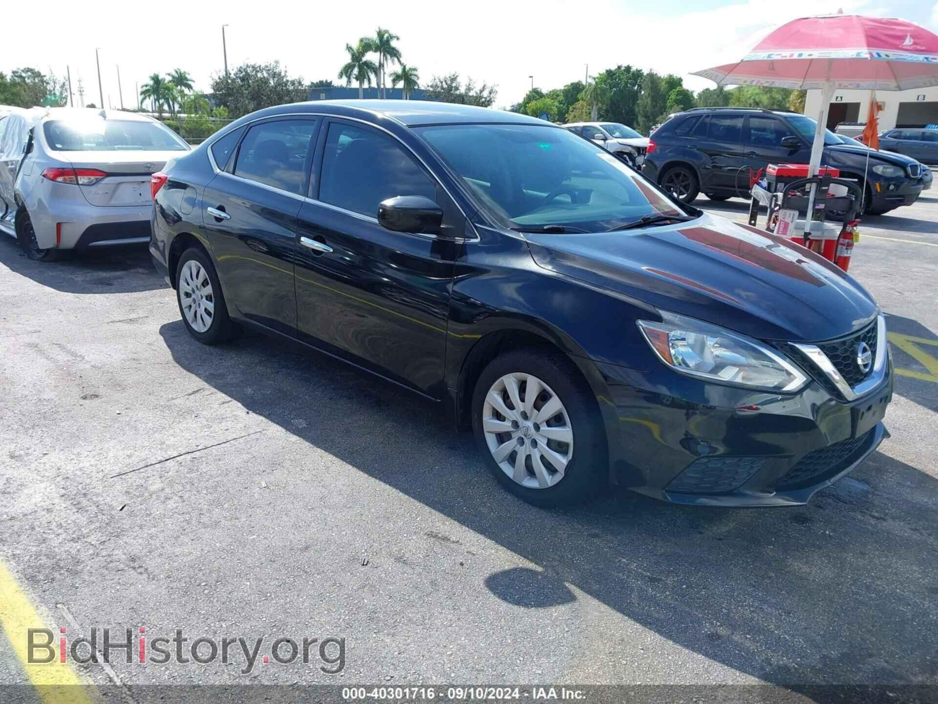 Фотография 3N1AB7AP7HL670018 - NISSAN SENTRA 2017