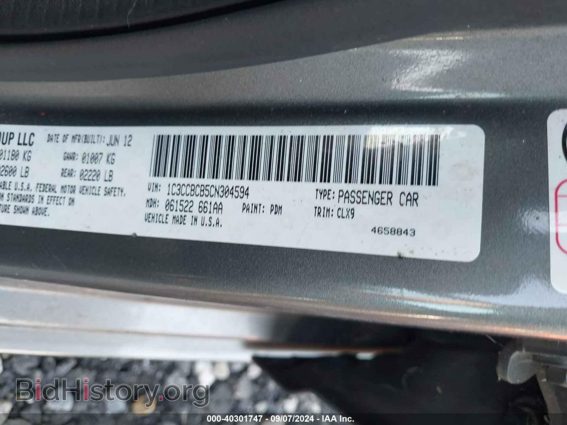 2012 CHRYSLER 200 - VIN: 1C3CCBCB5CN304594 - Фото 9