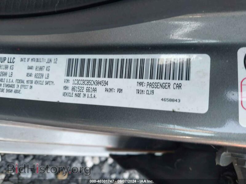 2012 Chrysler 200 (VIN 1C3CCBCB5CN304594) — фото 9 из 11