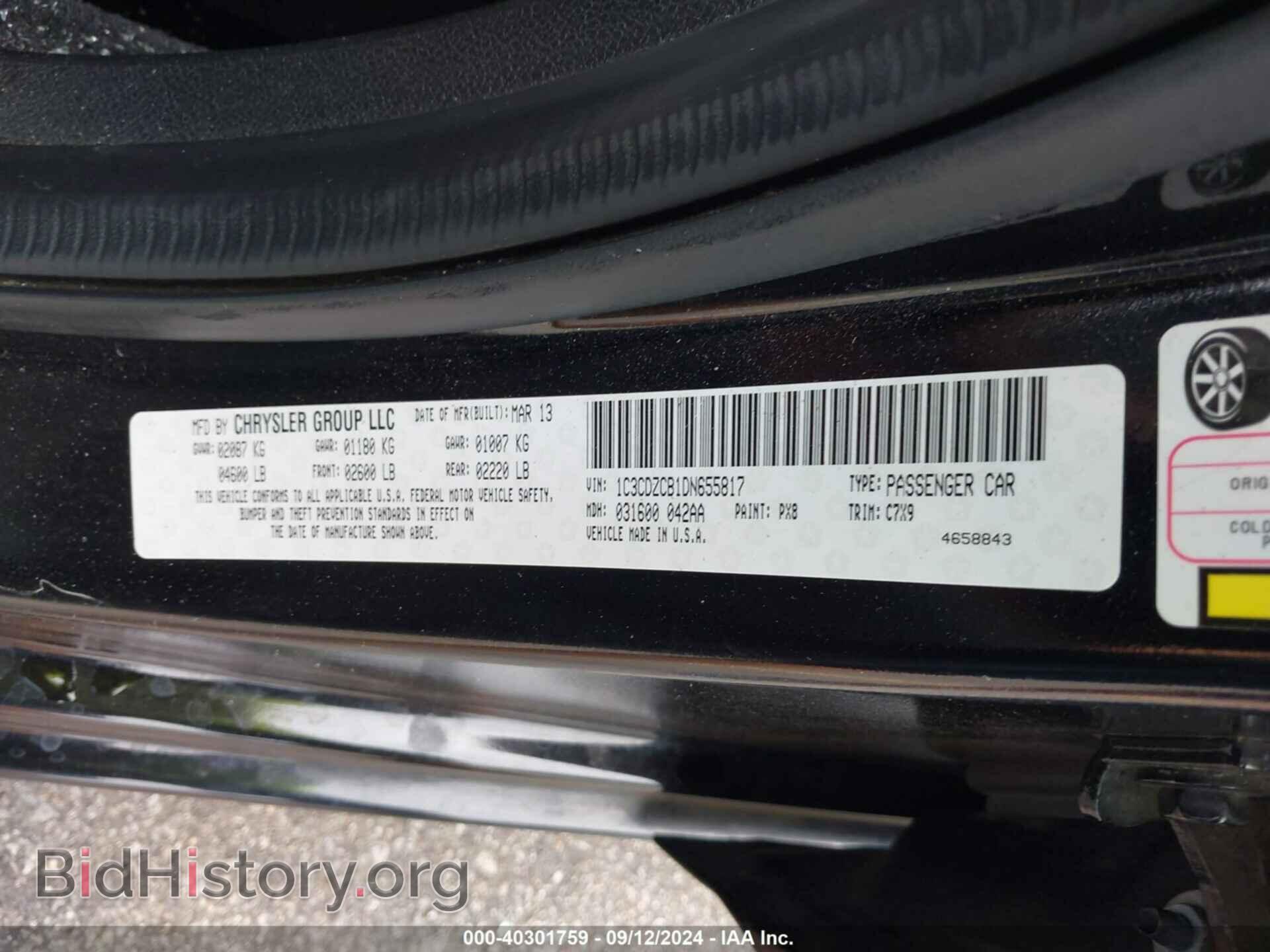 2013 DODGE AVENGER - VIN: 1C3CDZCB1DN655817 - Фото 9