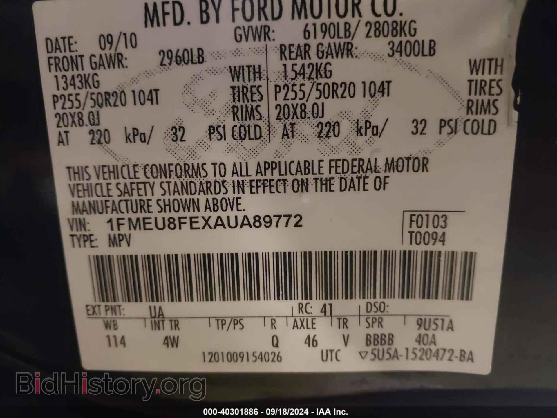 2010 FORD EXPLORER - VIN: 1FMEU8FEXAUA89772 - Фото 9