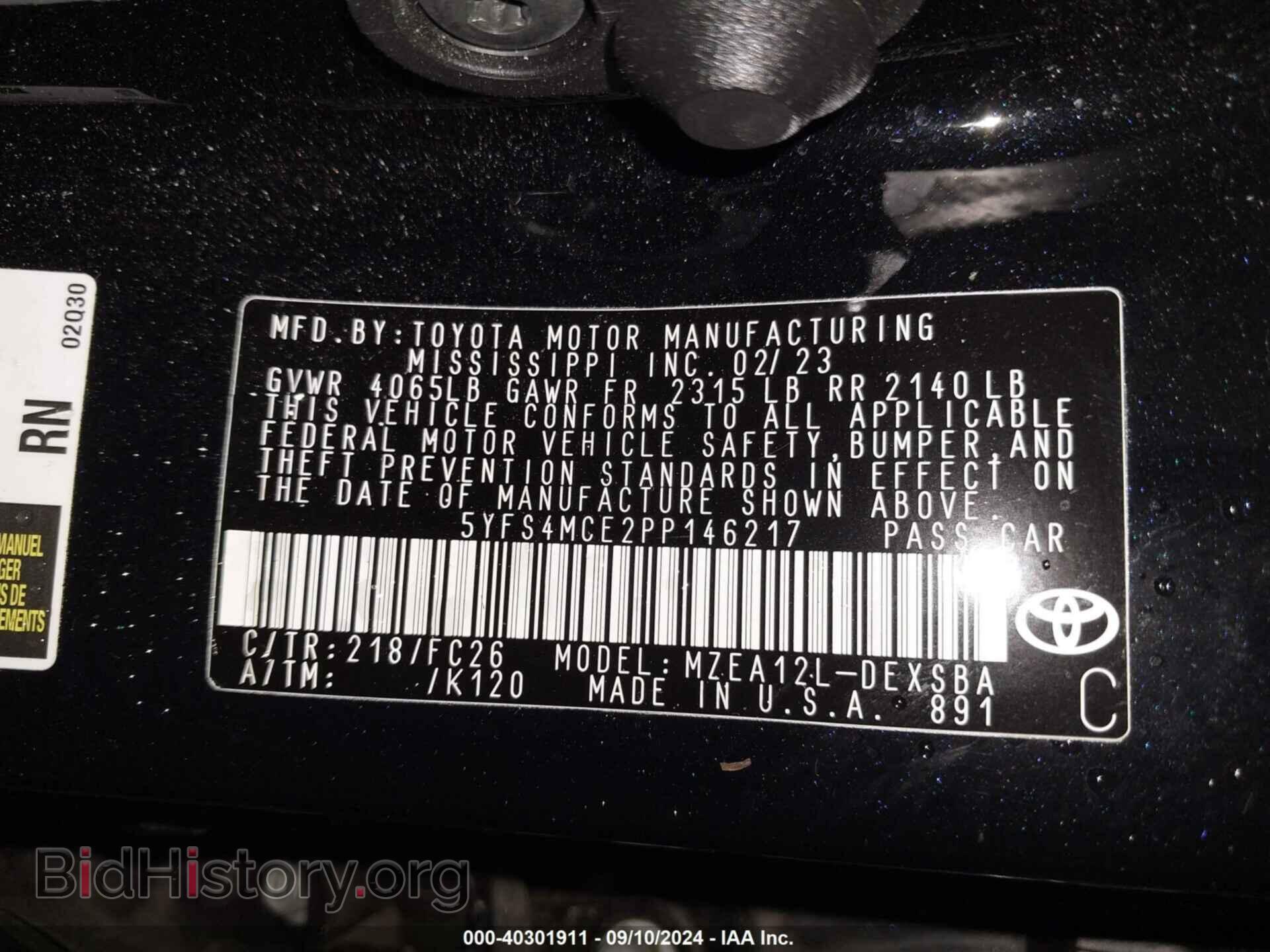 2023 TOYOTA COROLLA - VIN: 5YFS4MCE2PP146217 - Фото 9
