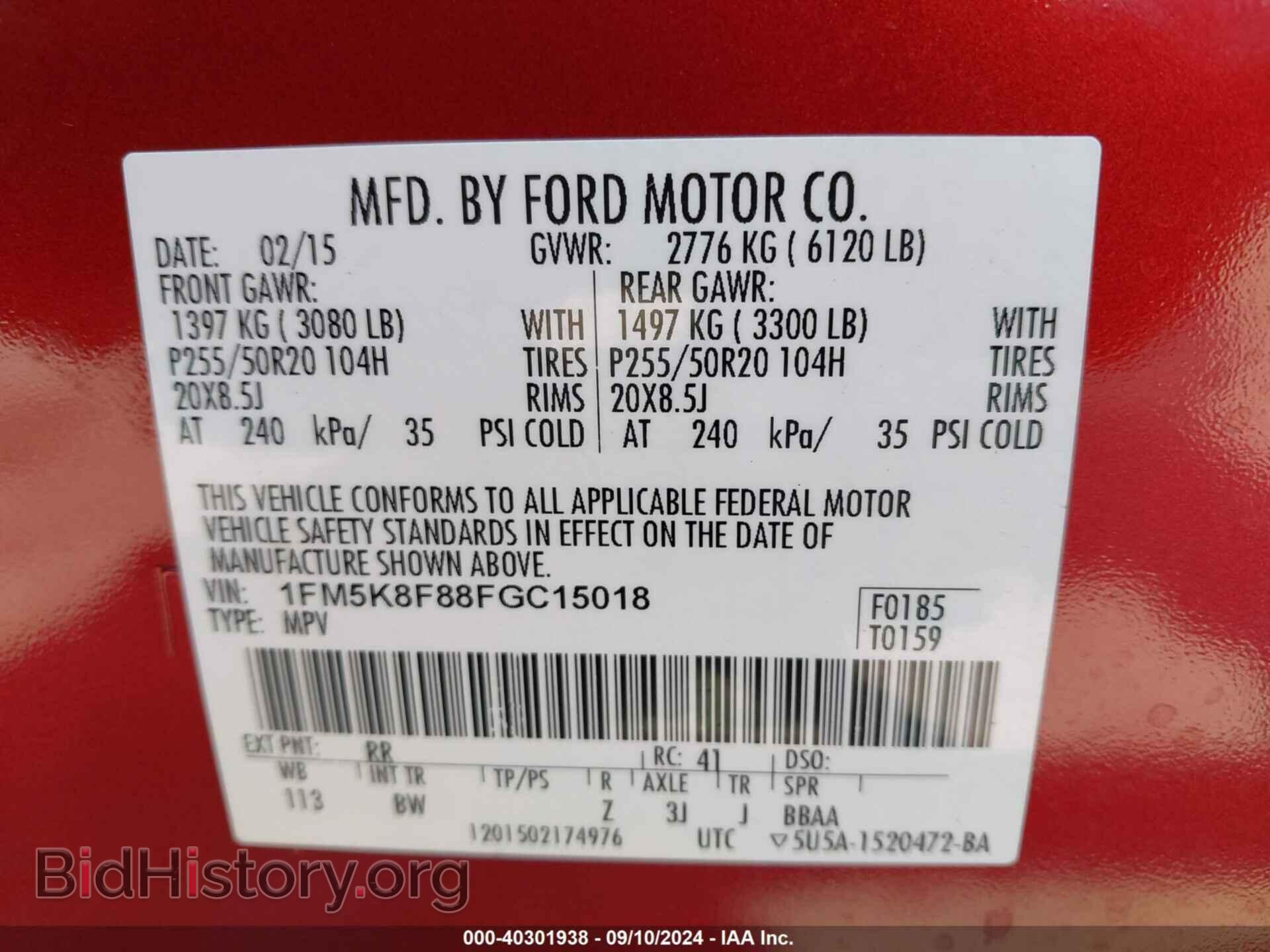 2015 FORD EXPLORER - VIN: 1FM5K8F88FGC15018 - Фото 9