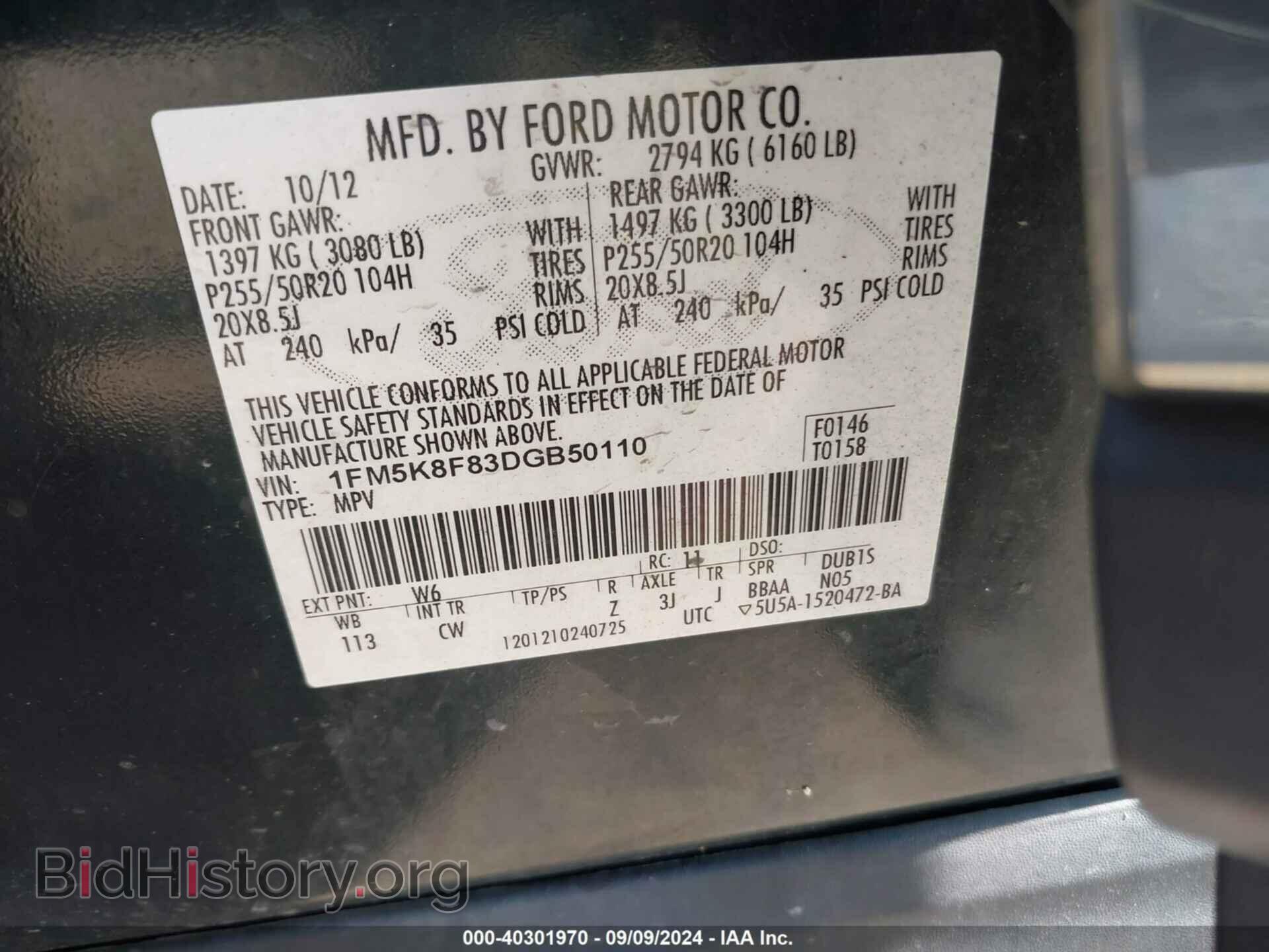 2013 FORD EXPLORER - VIN: 1FM5K8F83DGB50110 - Фото 9