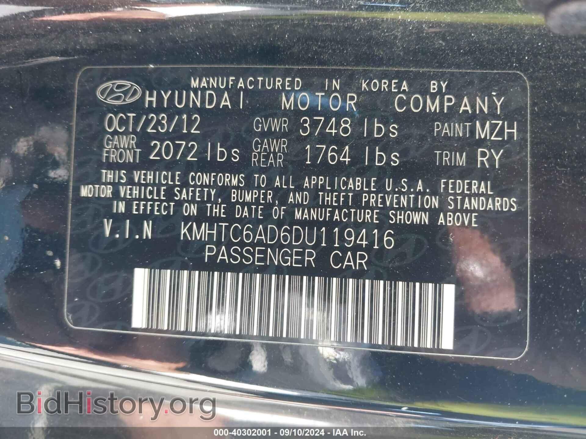 2013 HYUNDAI VELOSTER - VIN: KMHTC6AD6DU119416 - Фото 9