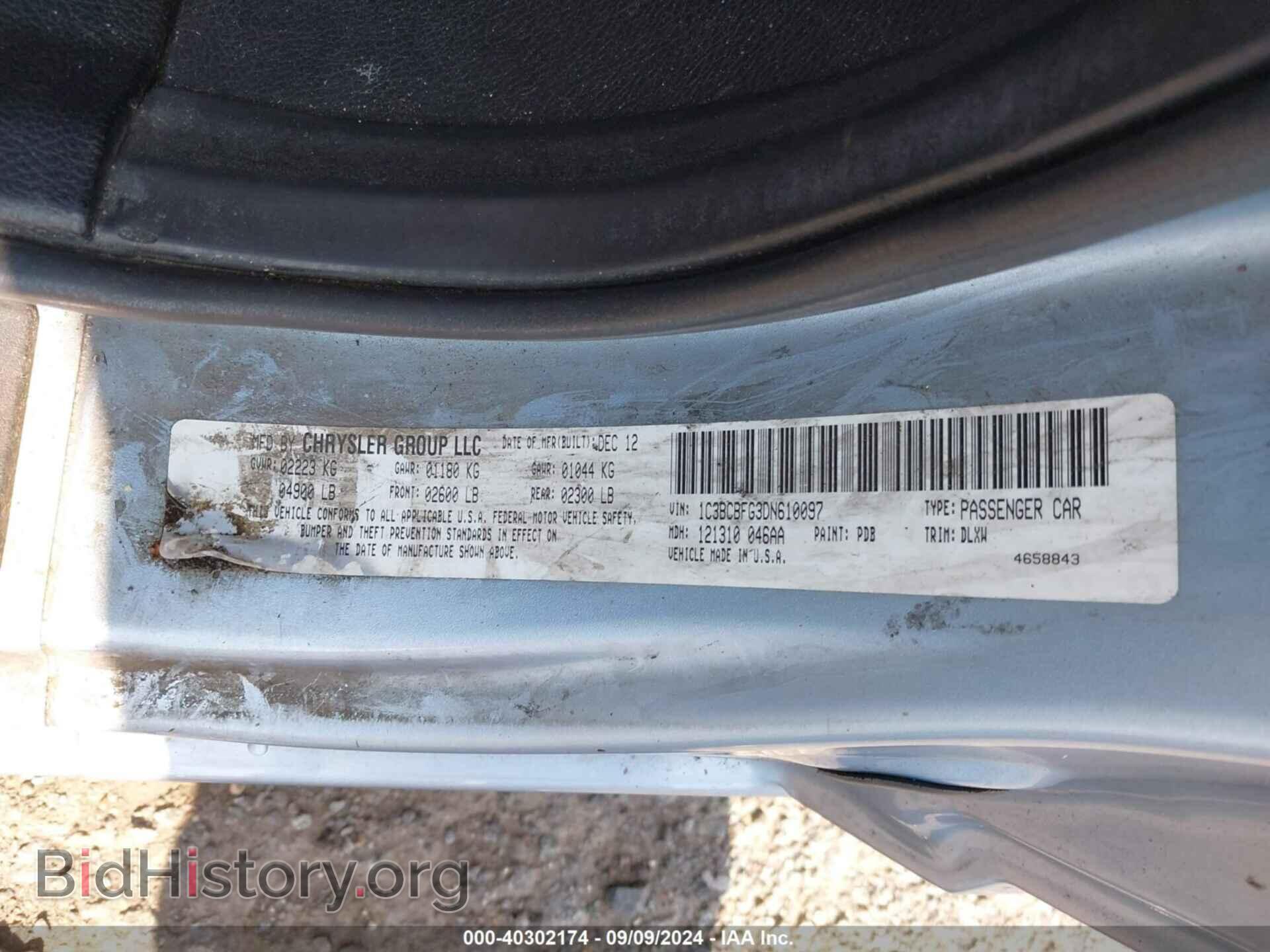 2013 CHRYSLER 200 - VIN: 1C3BCBFG3DN610097 - Фото 9