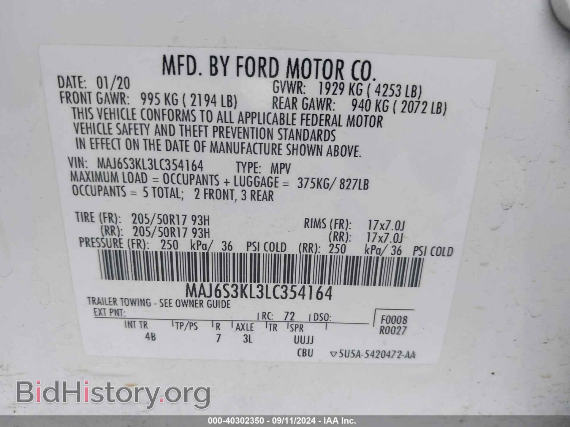 2020 FORD ECOSPORT - VIN: MAJ6S3KL3LC354164 - Фото 9