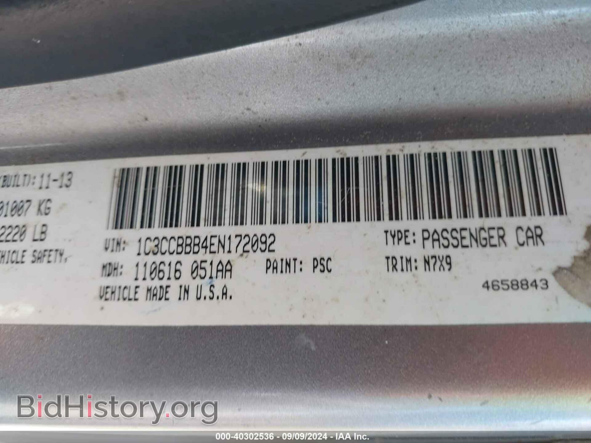 2014 CHRYSLER 200 - VIN: 1C3CCBBB4EN172092 - Фото 9
