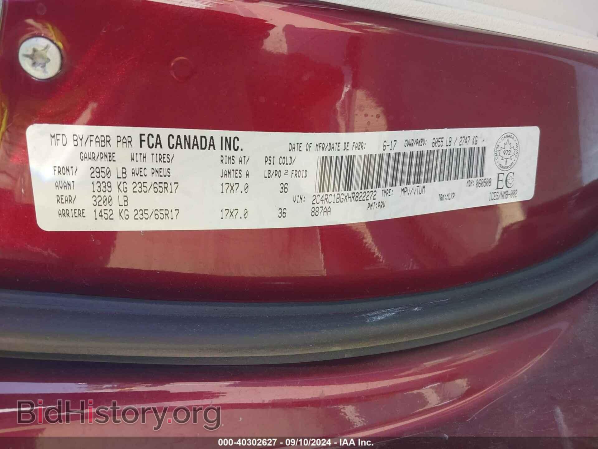2017 CHRYSLER PACIFICA - VIN: 2C4RC1BGXHR822272 - Фото 9