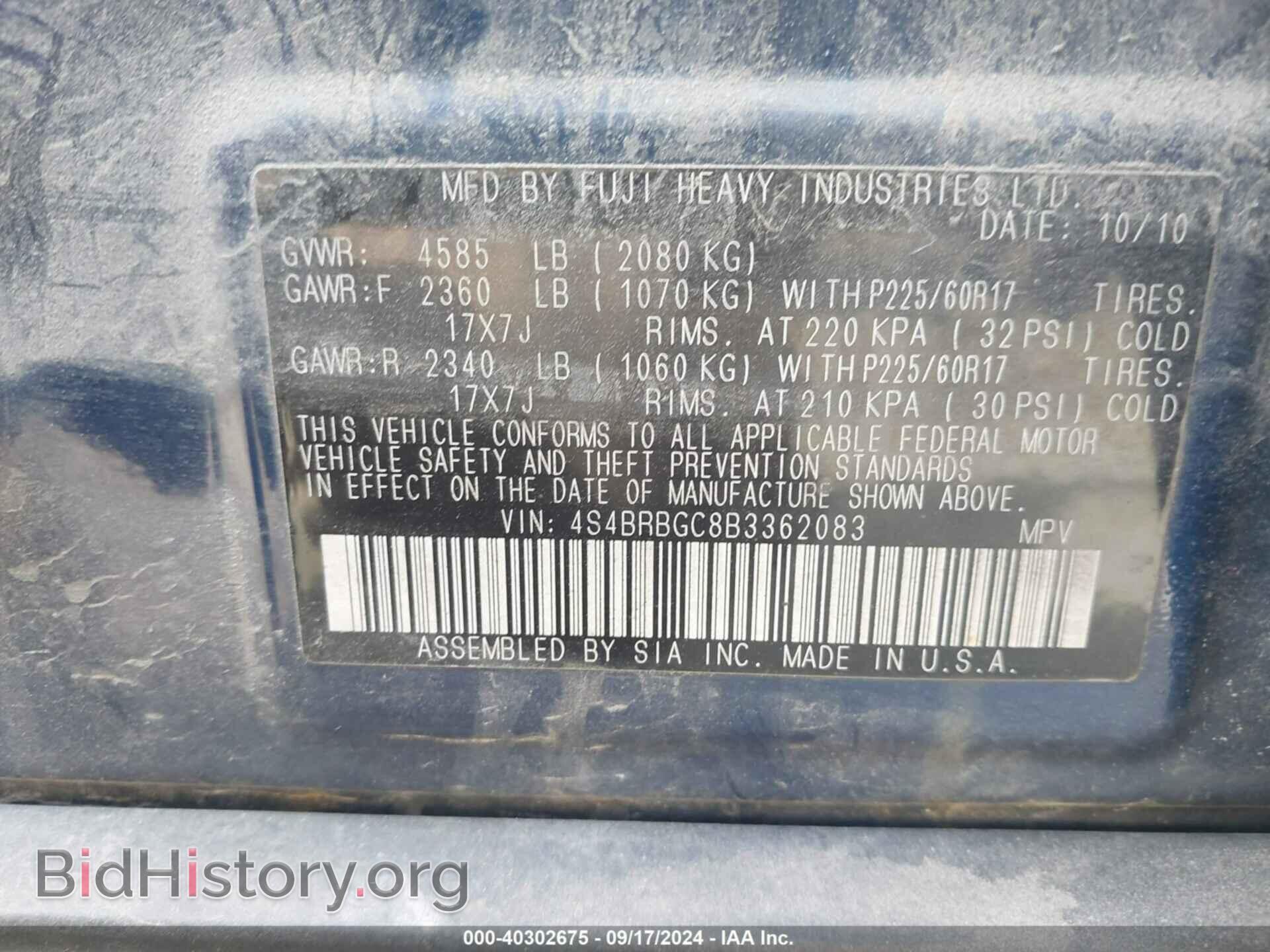 2011 SUBARU OUTBACK - VIN: 4S4BRBGC8B3362083 - Фото 9