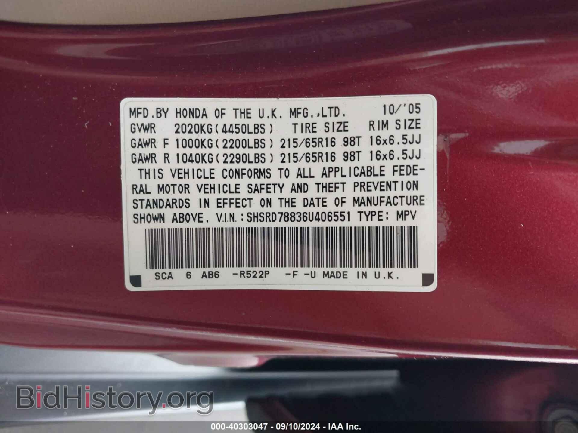 2006 HONDA CR-V - VIN: SHSRD78836U406551 - Фото 9