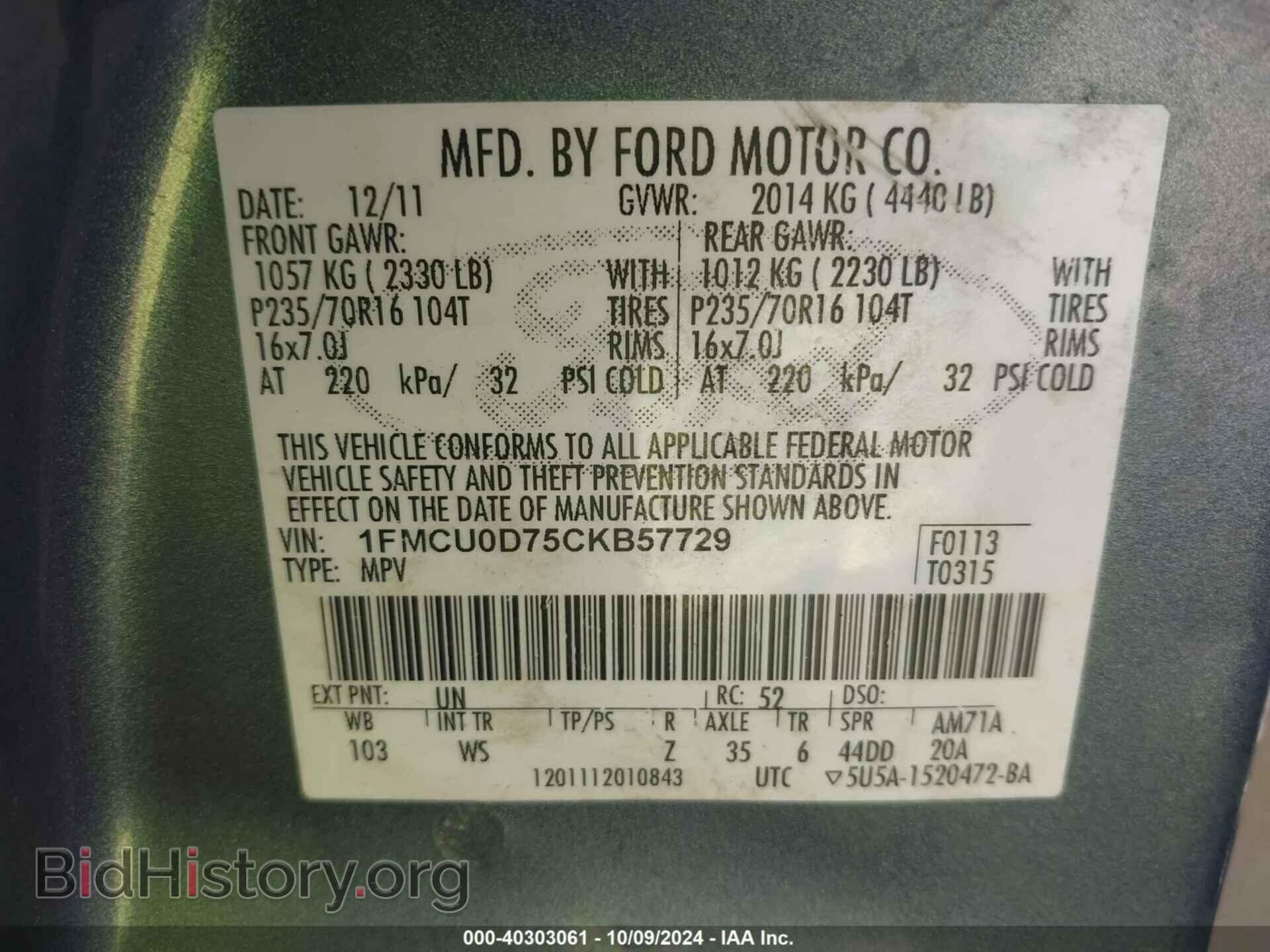2012 FORD ESCAPE - VIN: 1FMCU0D75CKB57729 - Фото 9