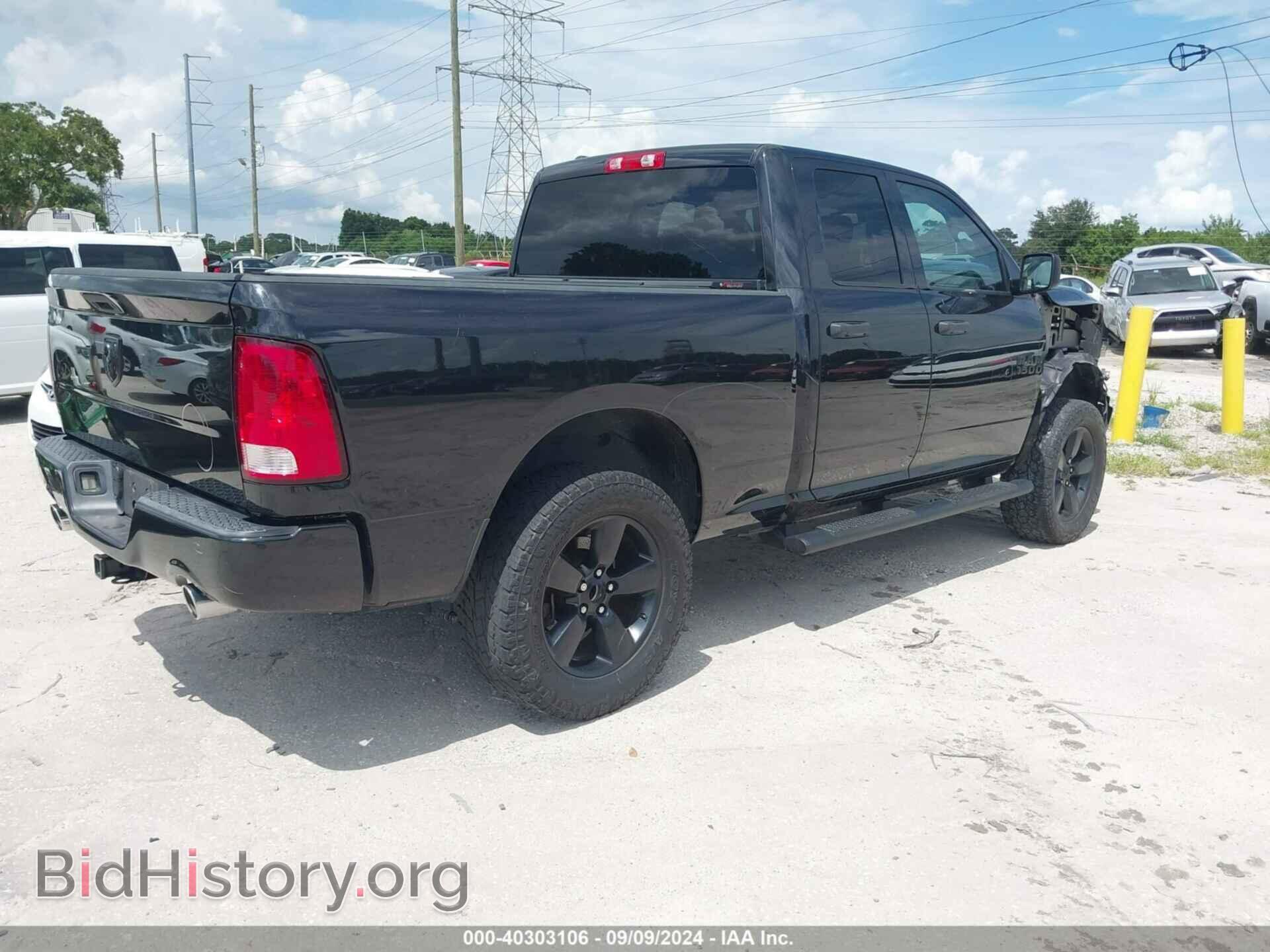 2016 RAM 1500 - VIN: 1C6RR6FT9GS348130 - Фото 4