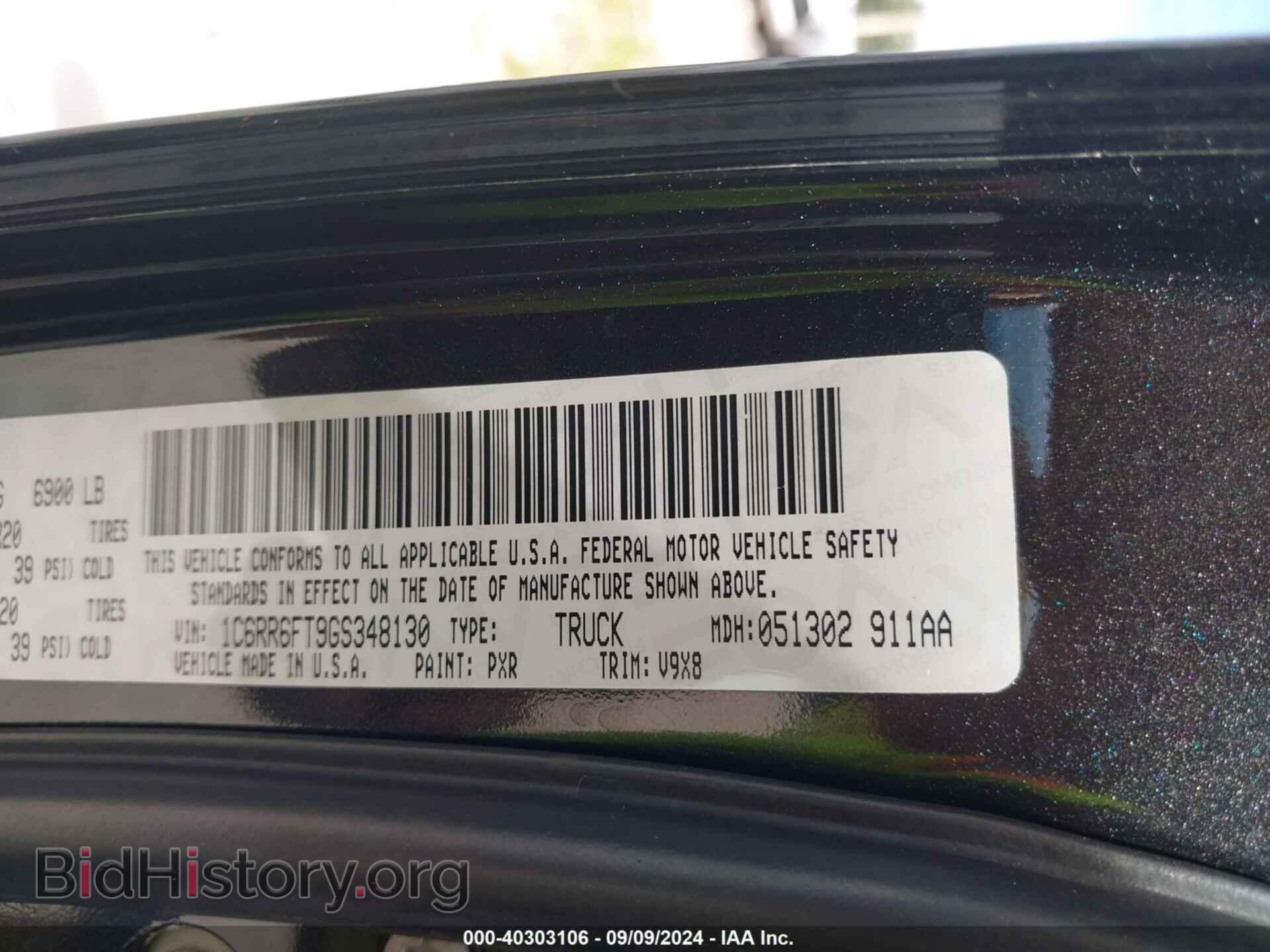 2016 RAM 1500 - VIN: 1C6RR6FT9GS348130 - Фото 9