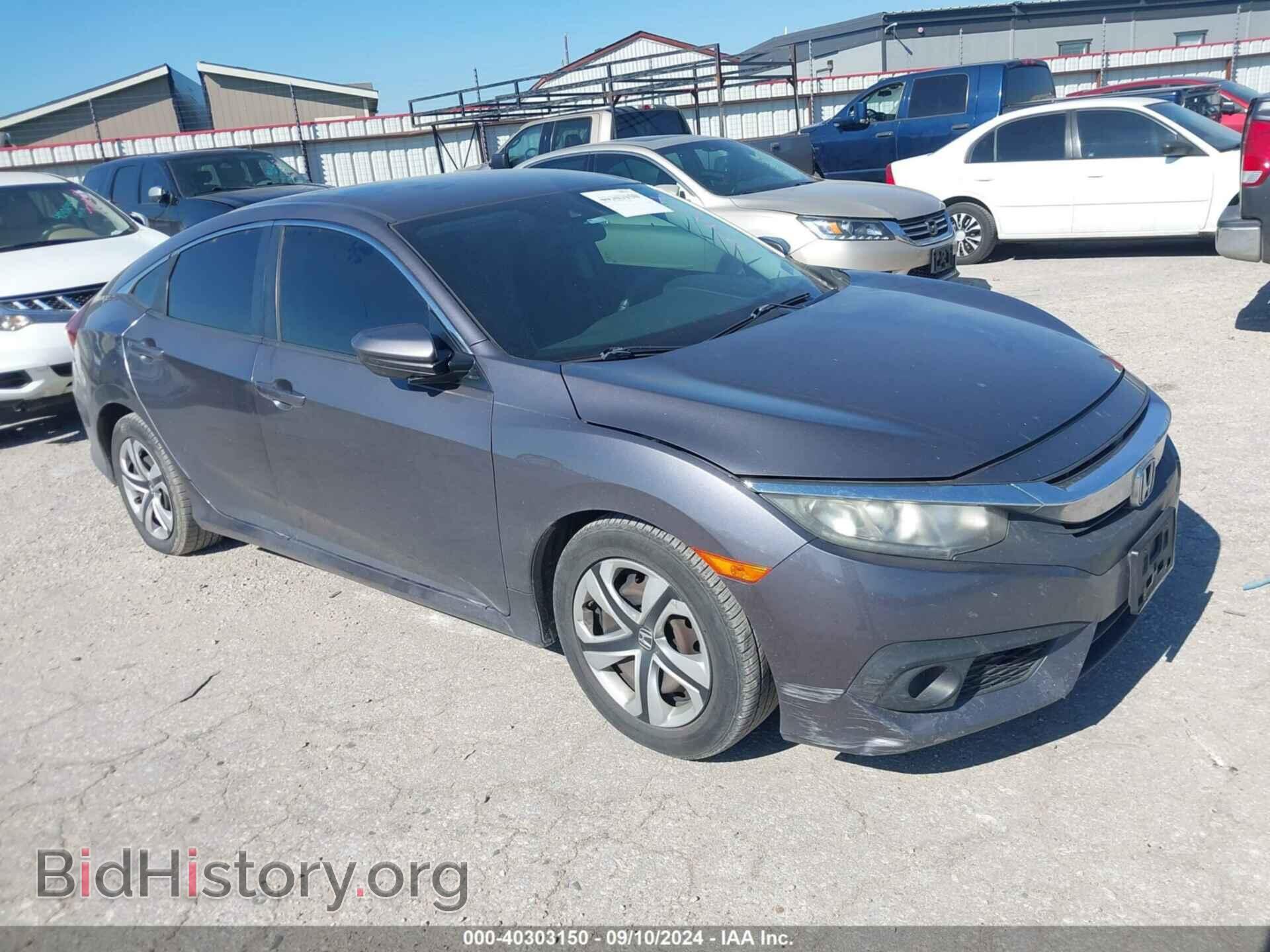 Фотография 2HGFC2F68HH543789 - HONDA CIVIC 2017