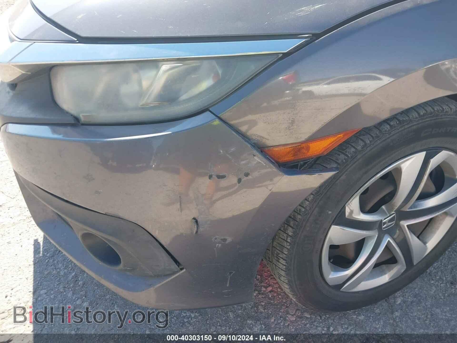 2017 HONDA CIVIC - VIN: 2HGFC2F68HH543789 - Фото 6