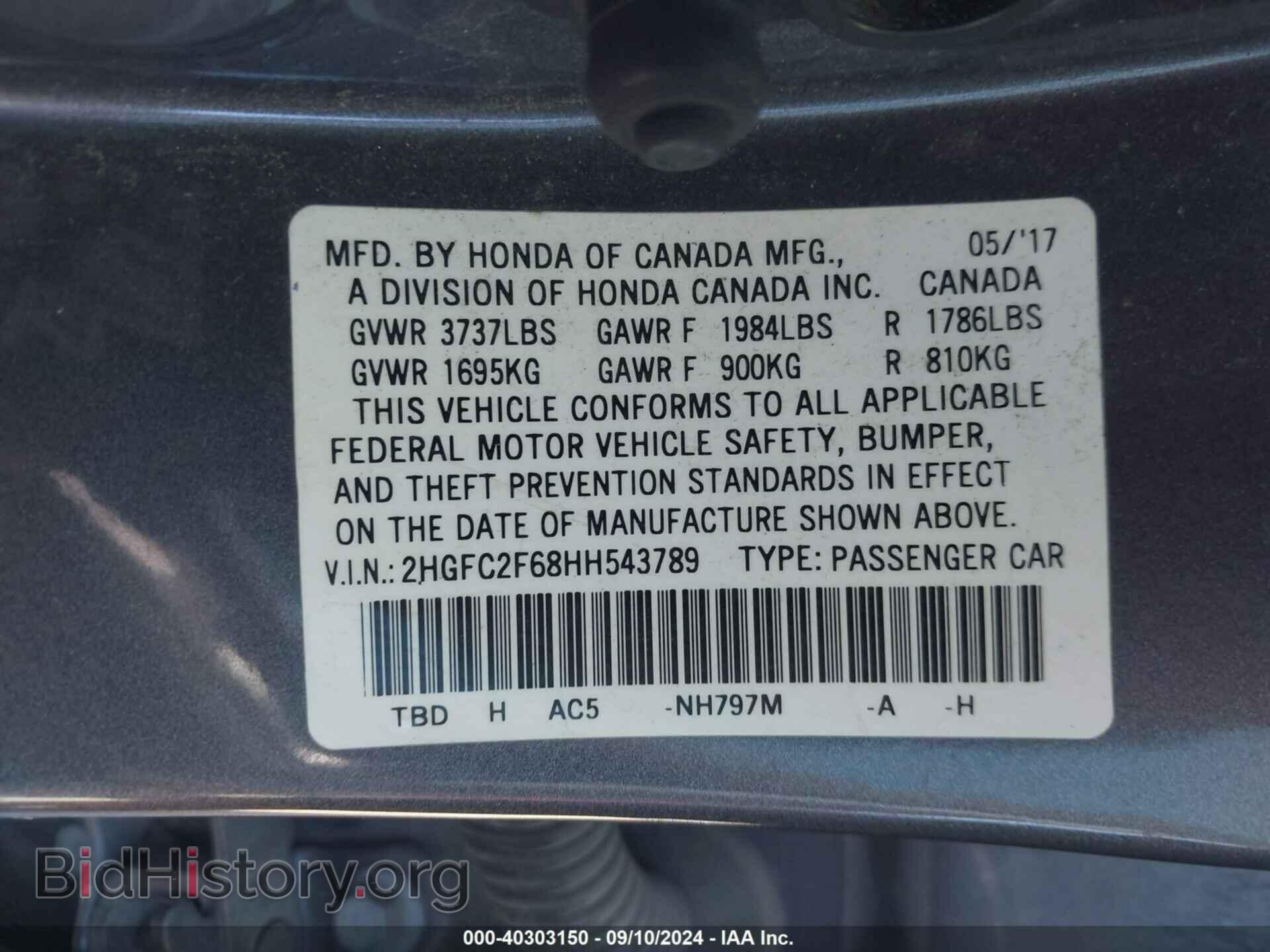 2017 HONDA CIVIC - VIN: 2HGFC2F68HH543789 - Фото 9