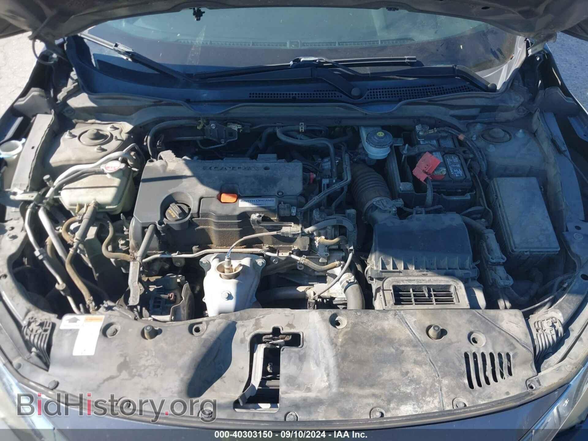 2017 HONDA CIVIC - VIN: 2HGFC2F68HH543789 - Фото 10