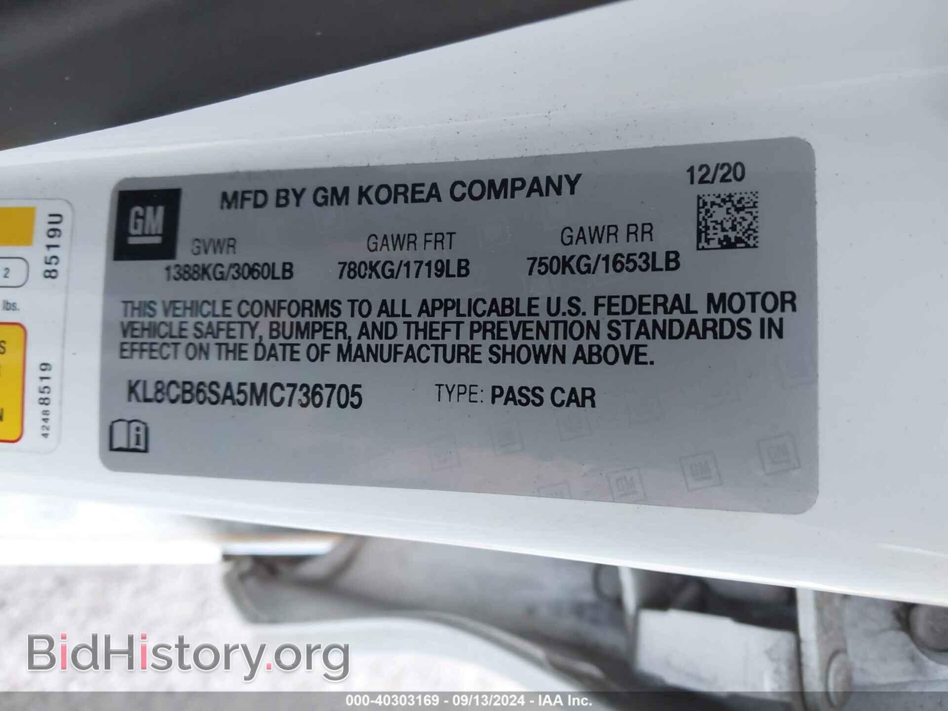 2021 CHEVROLET SPARK - VIN: KL8CB6SA5MC736705 - Фото 9