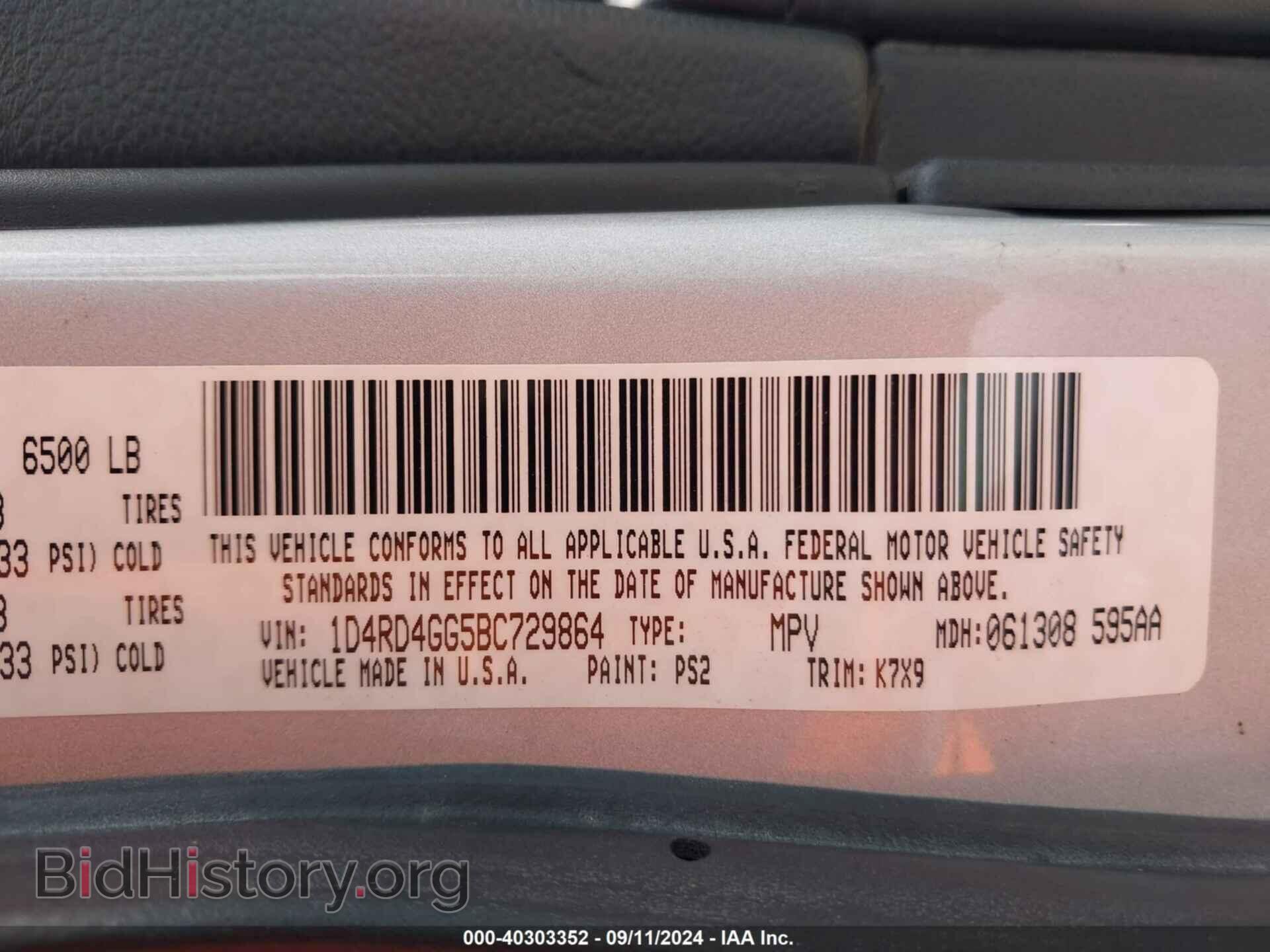 2011 DODGE DURANGO - VIN: 1D4RD4GG5BC729864 - Фото 9