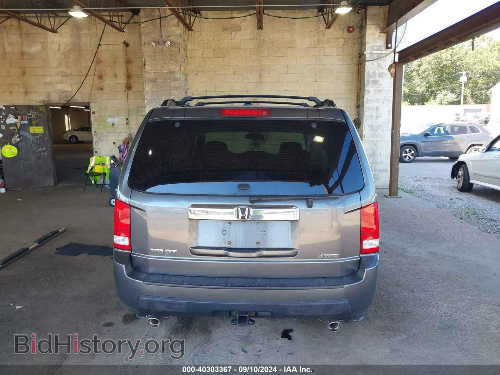 2011 HONDA PILOT - VIN: 5FNYF4H79BB042598 - Фото 17