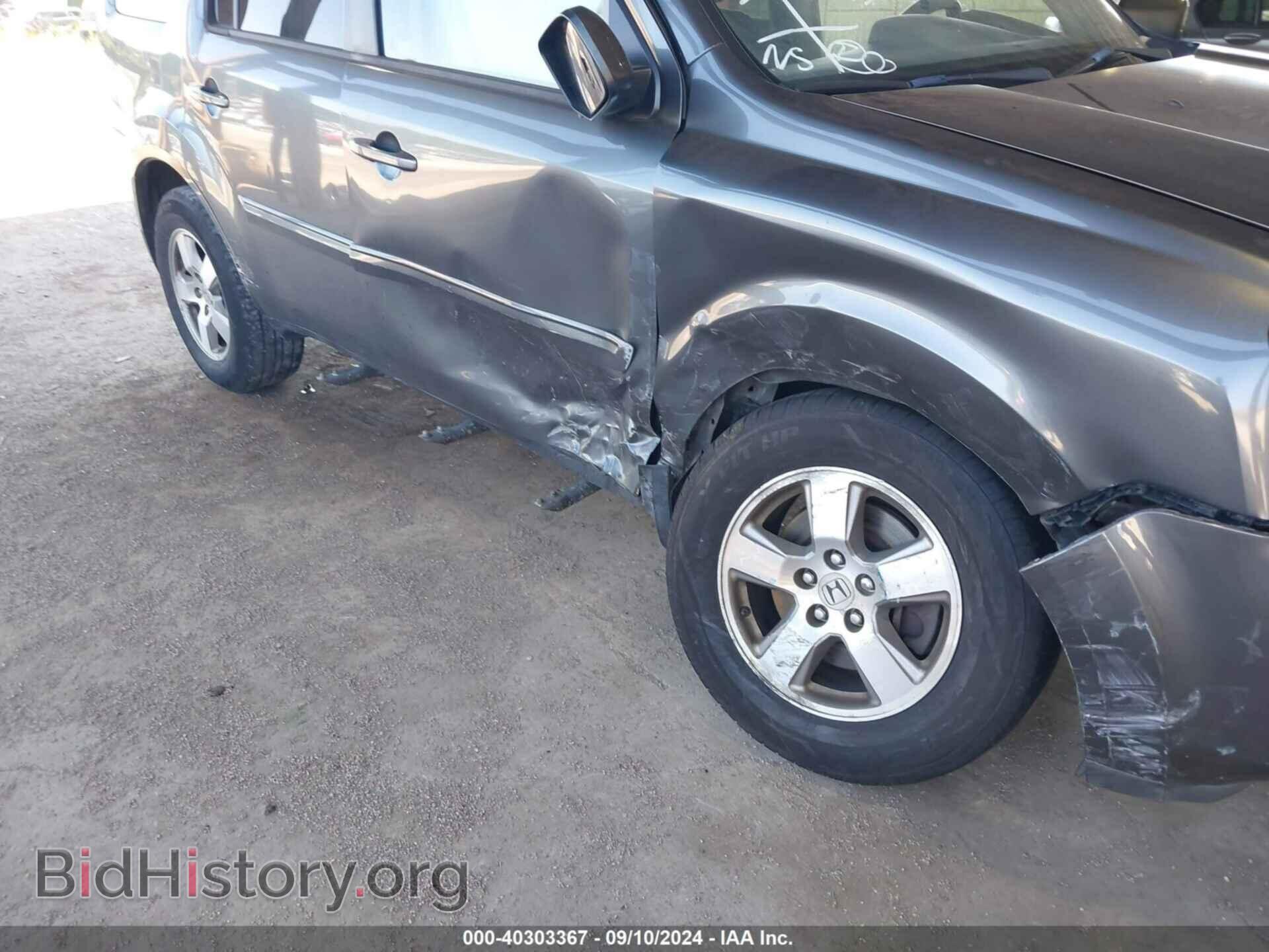 2011 HONDA PILOT - VIN: 5FNYF4H79BB042598 - Фото 6
