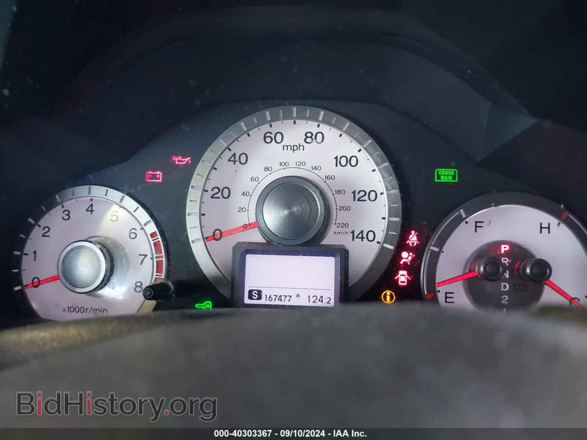 2011 HONDA PILOT - VIN: 5FNYF4H79BB042598 - Фото 7