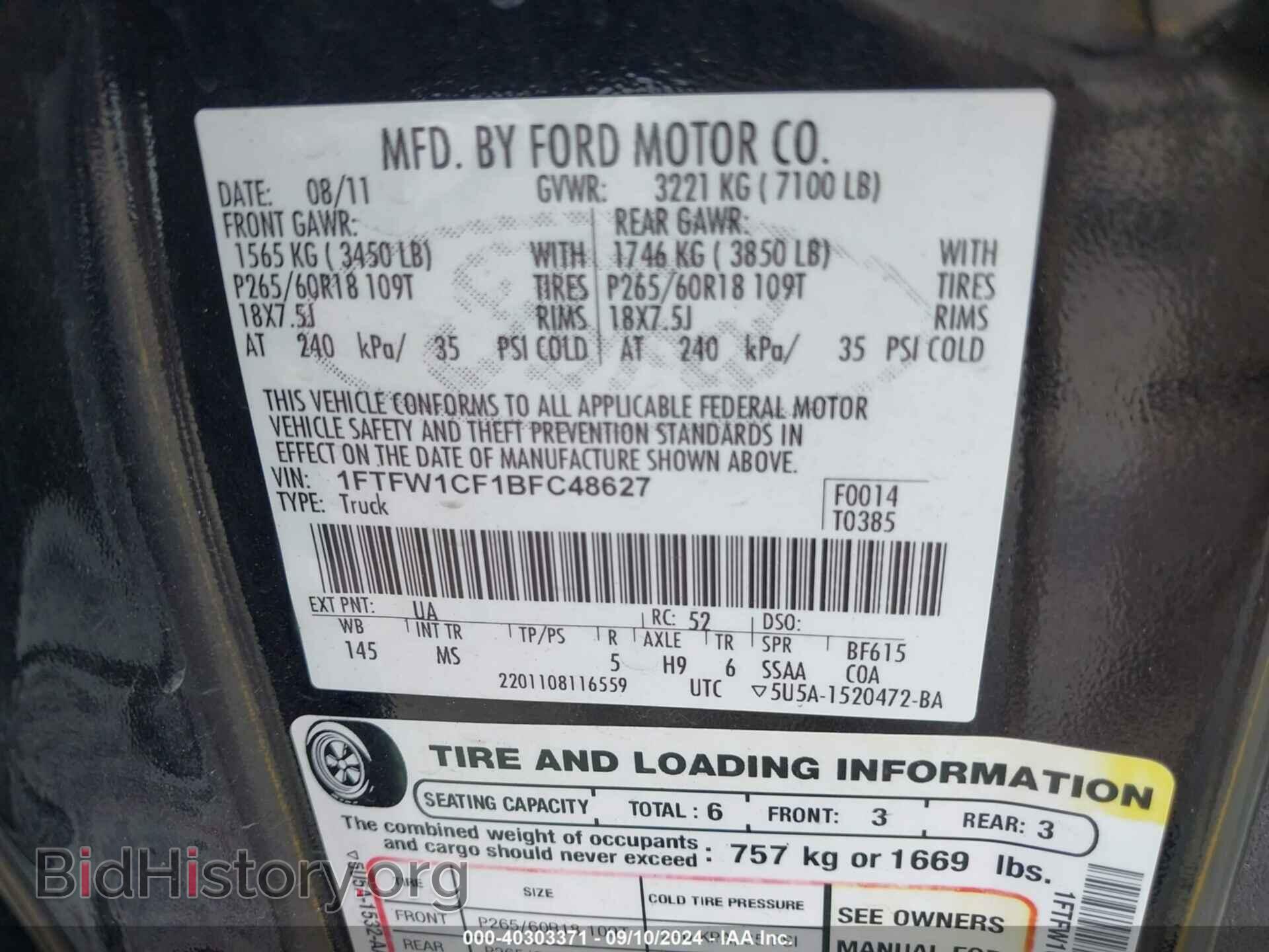 2011 FORD F-150 - VIN: 1FTFW1CF1BFC48627 - Photo 9