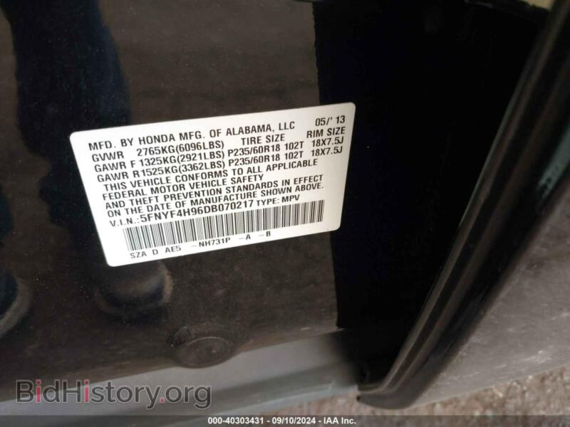 2013 Honda PILOT (VIN 5FNYF4H96DB070217) — фото 9 из 17