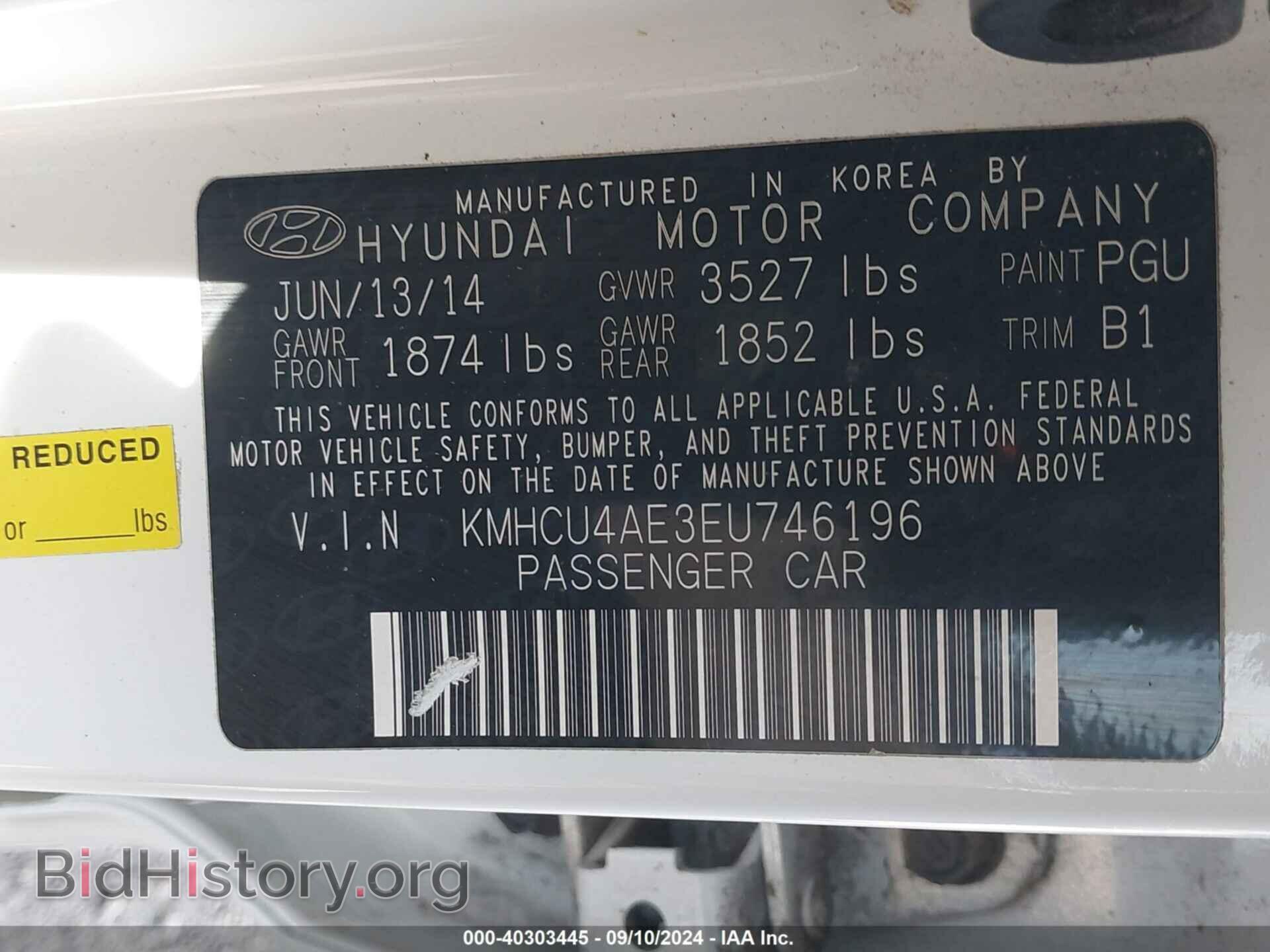 2014 HYUNDAI ACCENT - VIN: KMHCU4AE3EU746196 - Фото 9