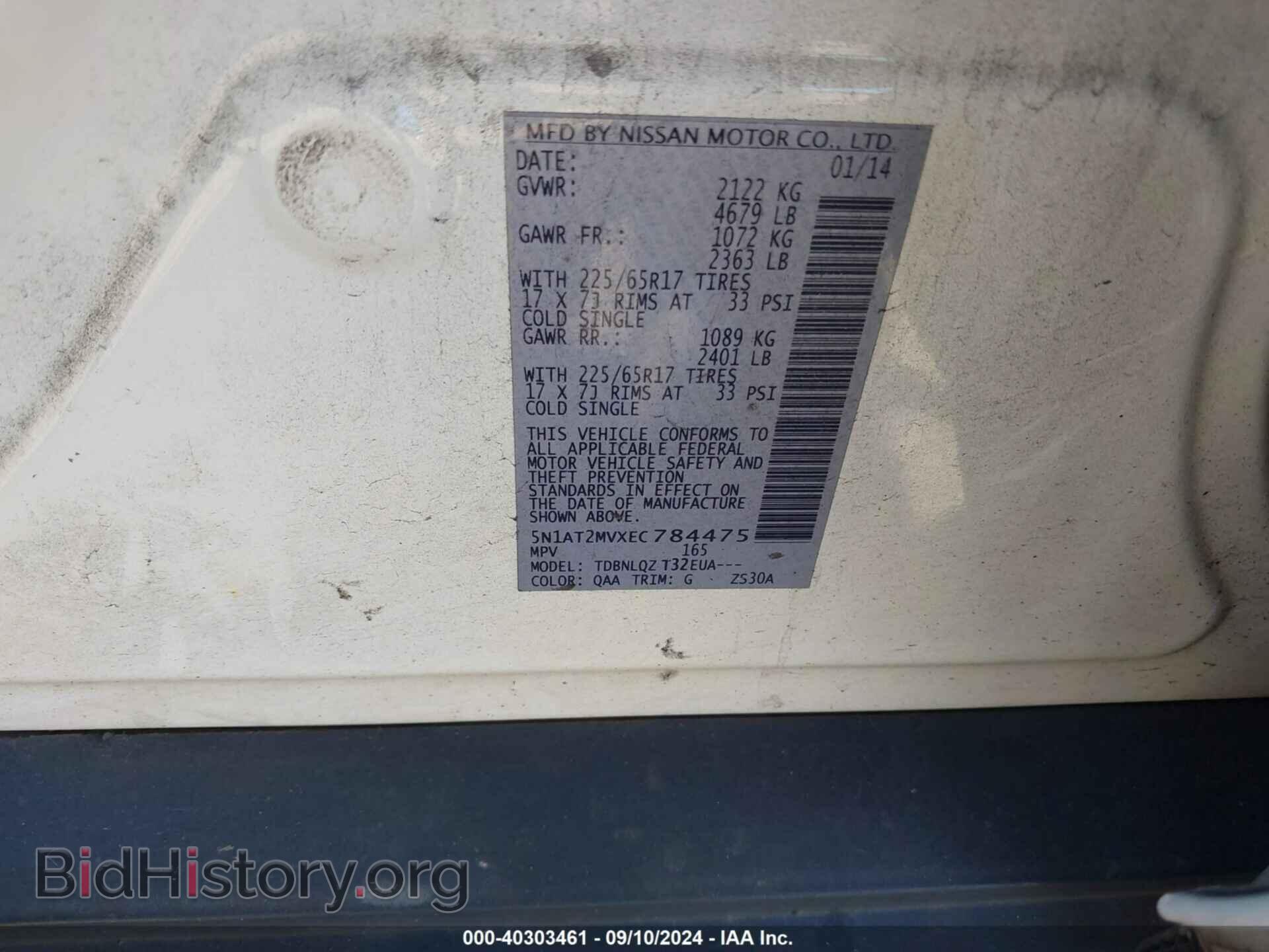 2014 NISSAN ROGUE - VIN: 5N1AT2MVXEC784475 - Фото 9