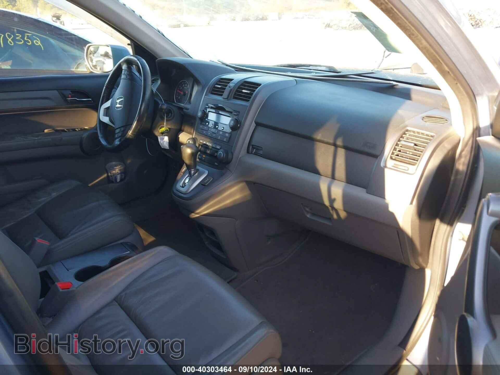2008 HONDA CR-V - VIN: 5J6RE48768L044994 - Фото 5