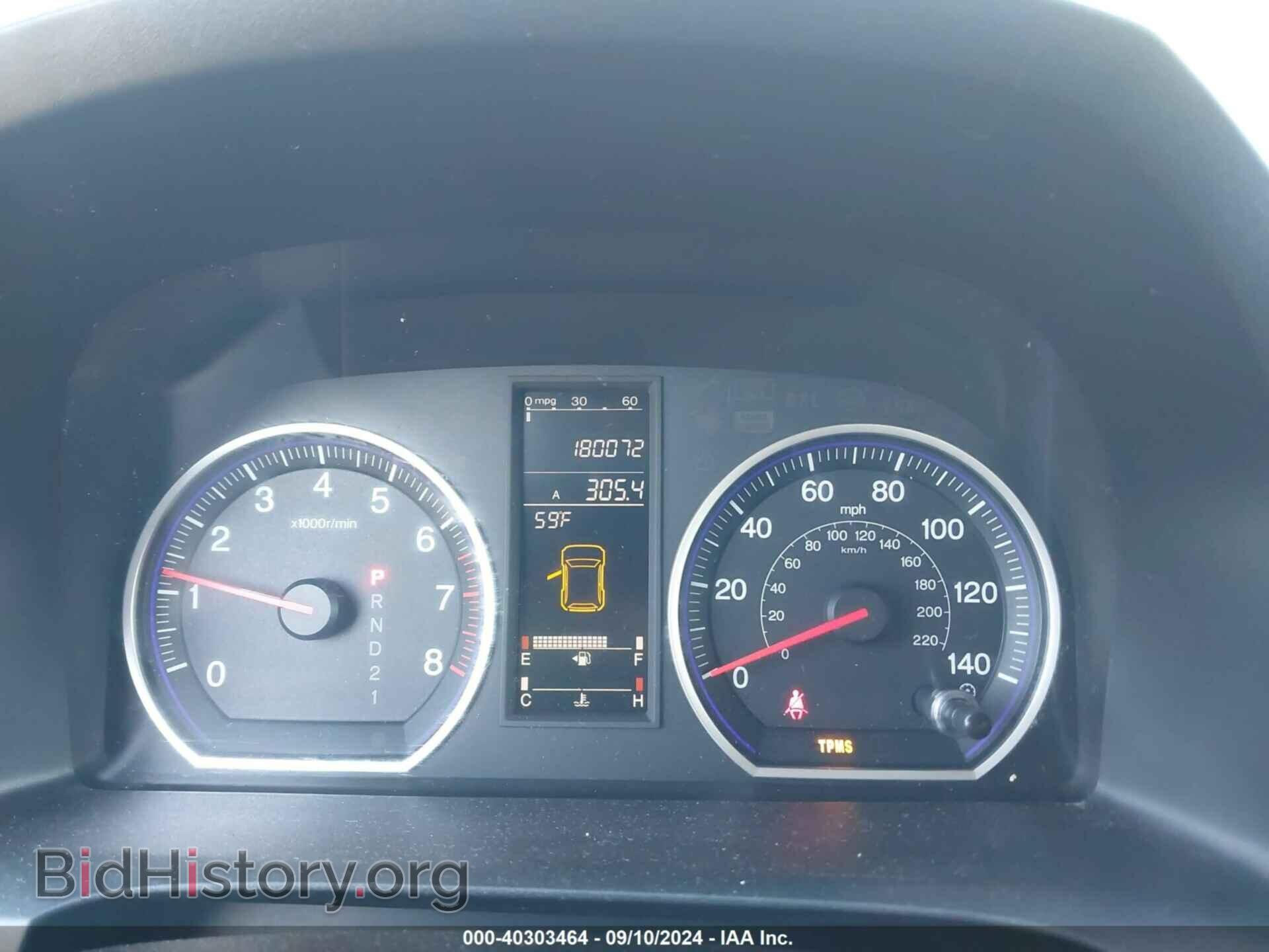 2008 HONDA CR-V - VIN: 5J6RE48768L044994 - Фото 7