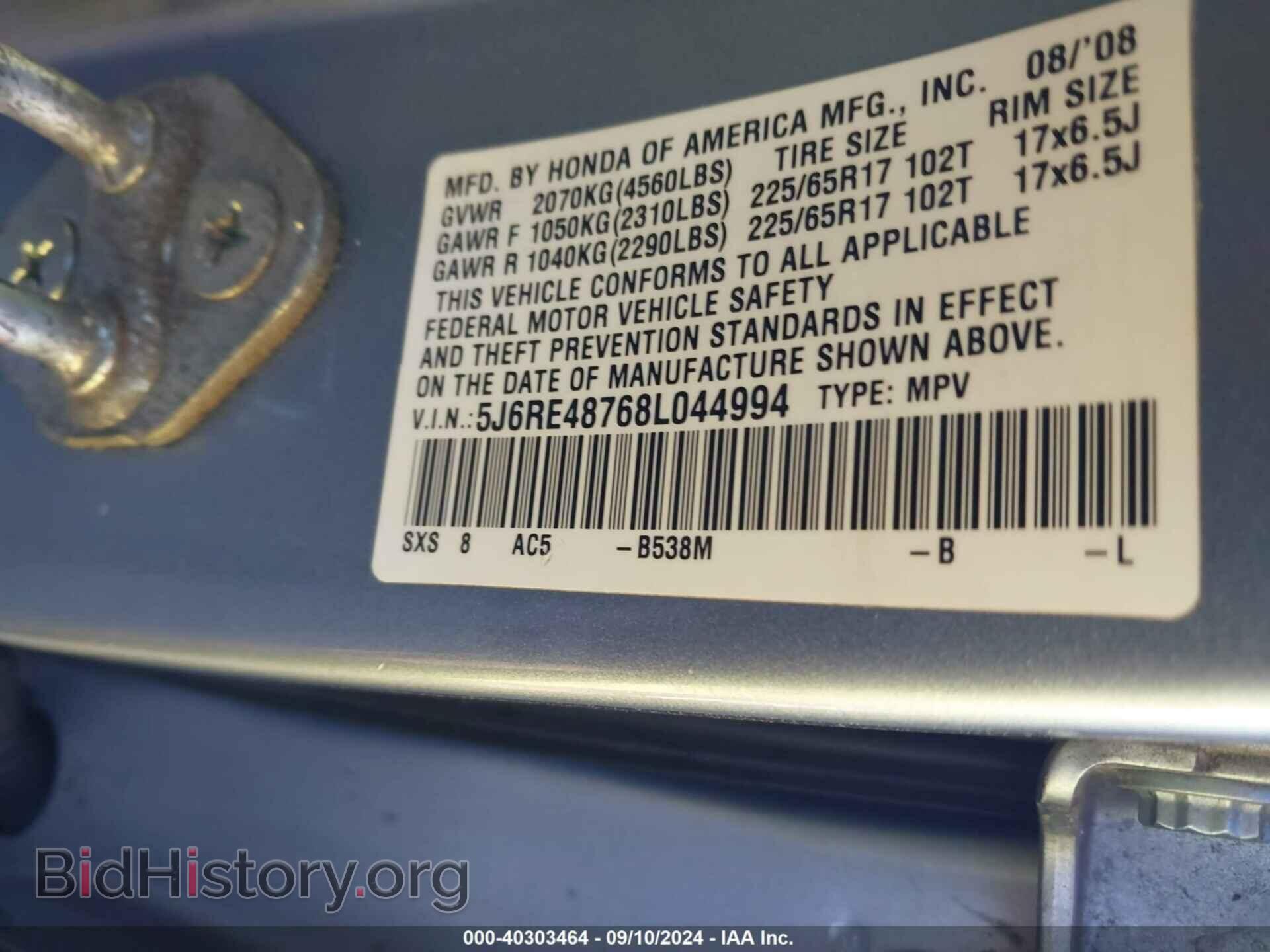 2008 HONDA CR-V - VIN: 5J6RE48768L044994 - Фото 9