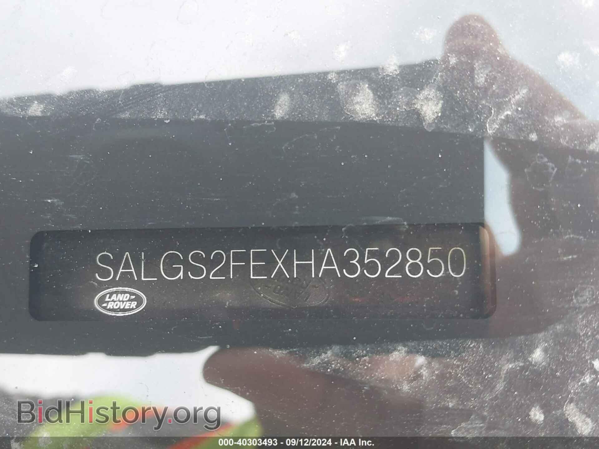 2017 LAND ROVER RANGE ROVER - VIN: SALGS2FEXHA352850 - Фото 9