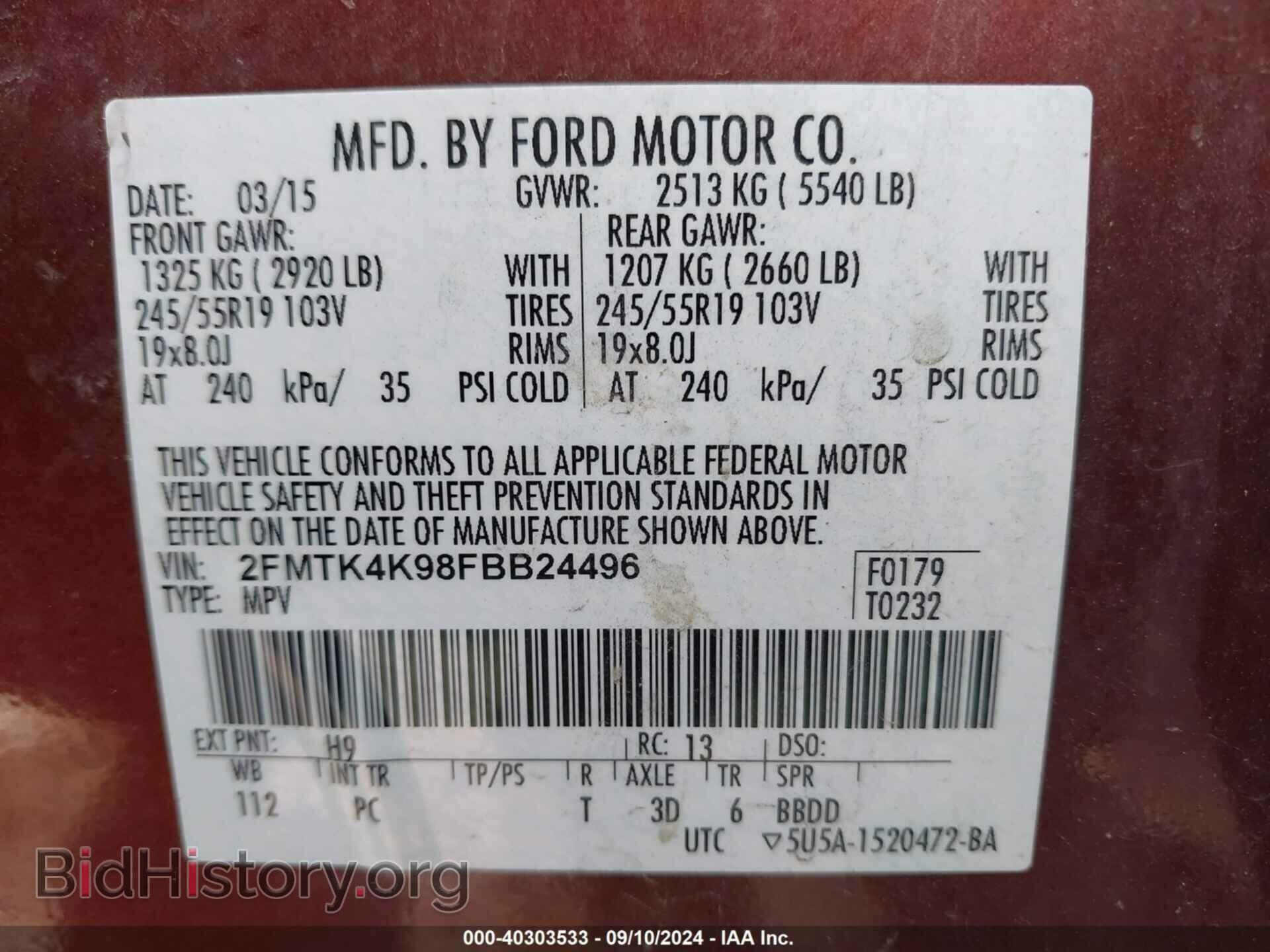 2015 FORD EDGE - VIN: 2FMTK4K98FBB24496 - Photo 9