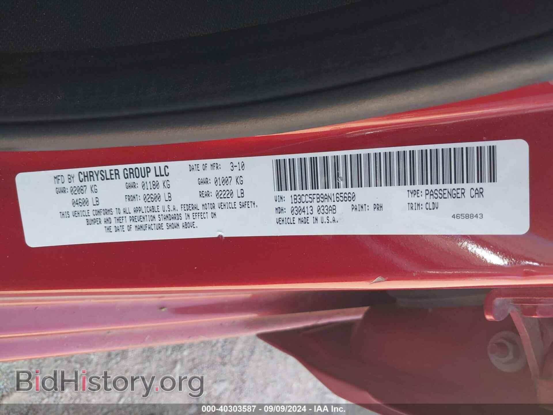 2010 DODGE AVENGER - VIN: 1B3CC5FB9AN165660 - Фото 9