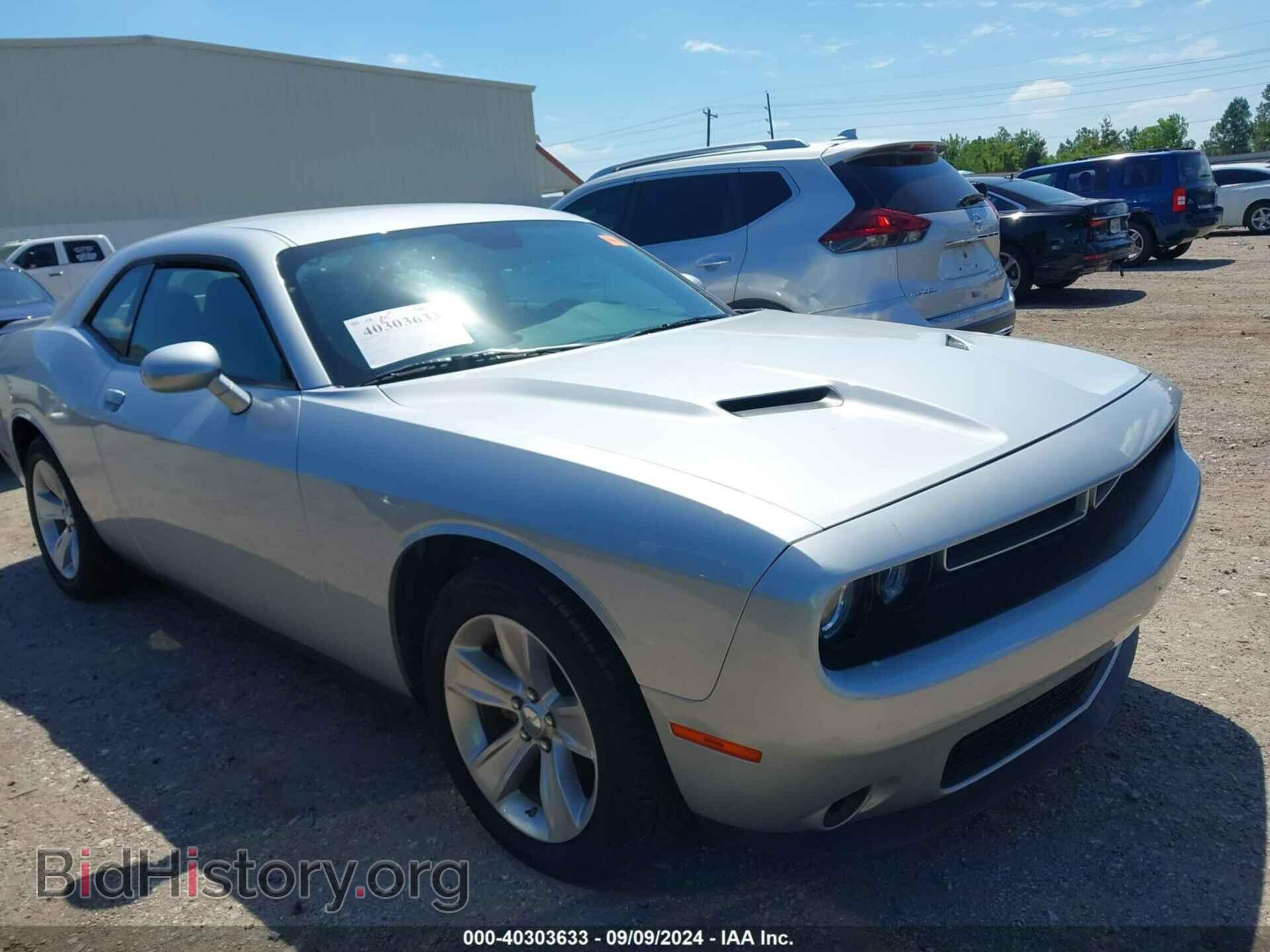 Фотография 2C3CDZAG0PH545840 - DODGE CHALLENGER 2023