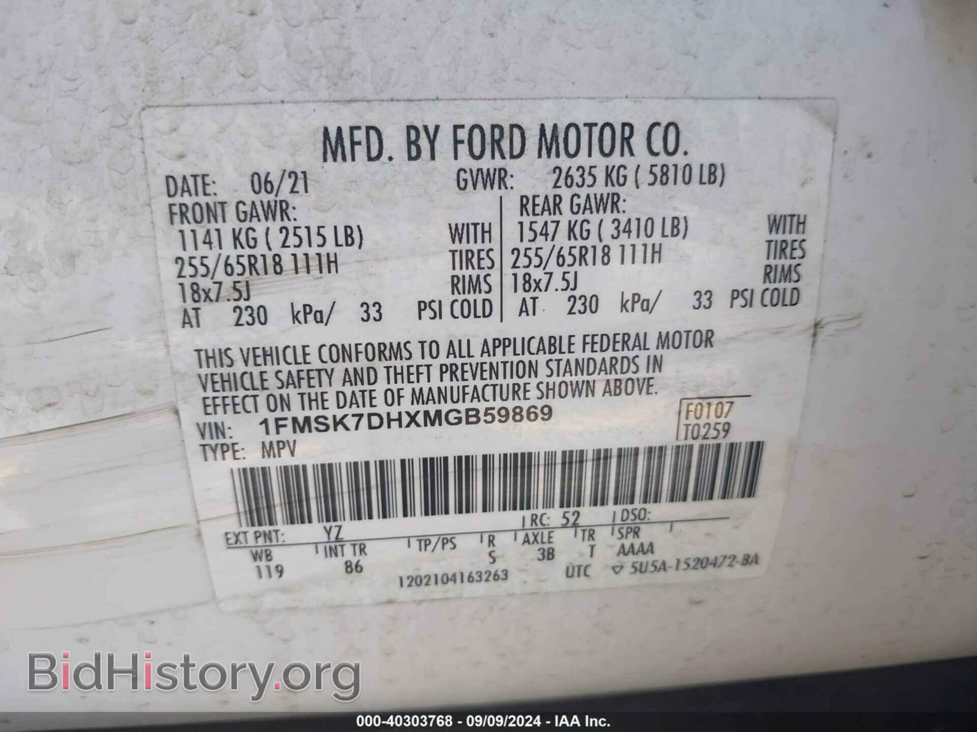2021 FORD EXPLORER - VIN: 1FMSK7DHXMGB59869 - Photo 9