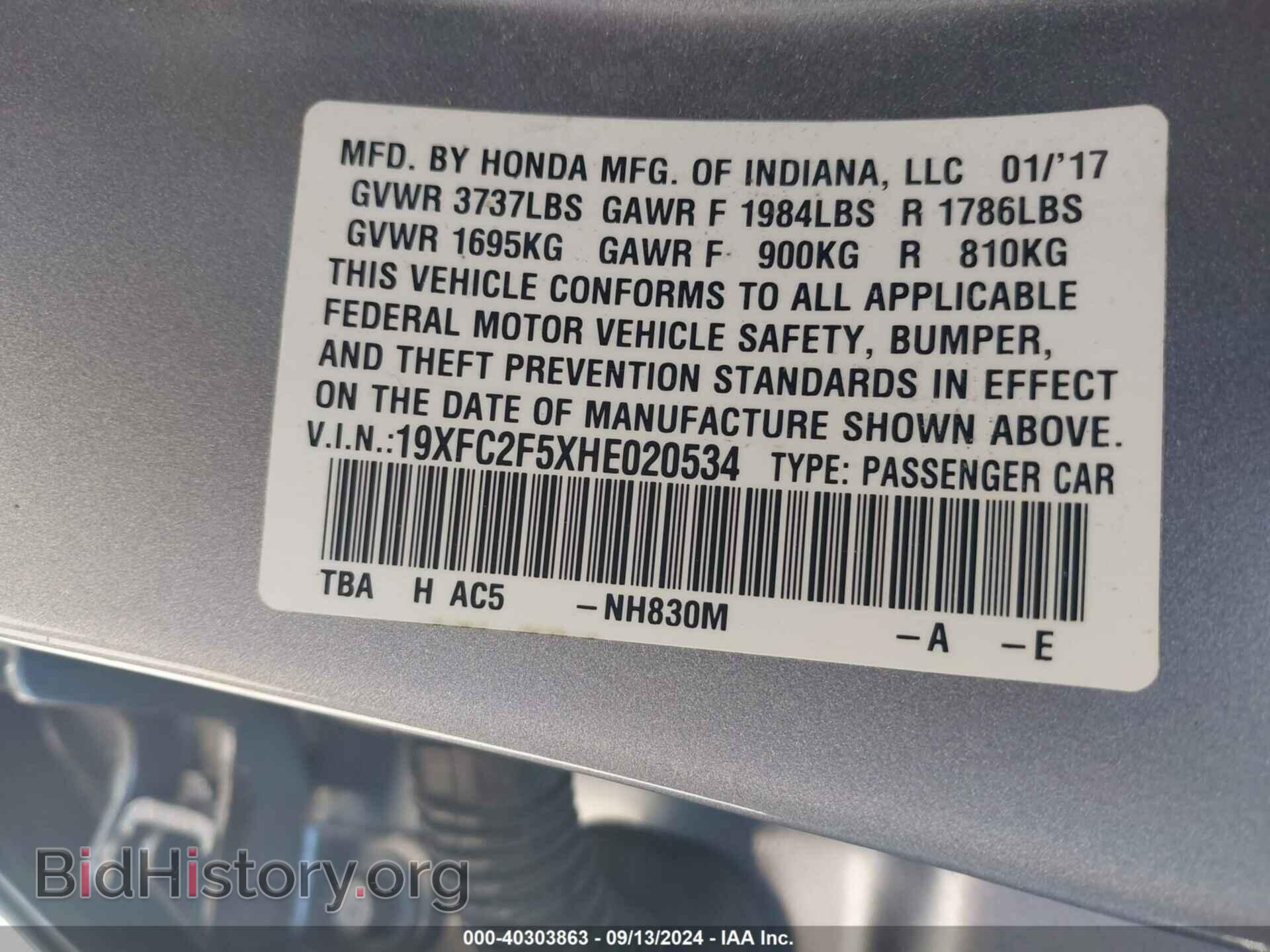 2017 HONDA CIVIC - VIN: 19XFC2F5XHE020534 - Фото 9