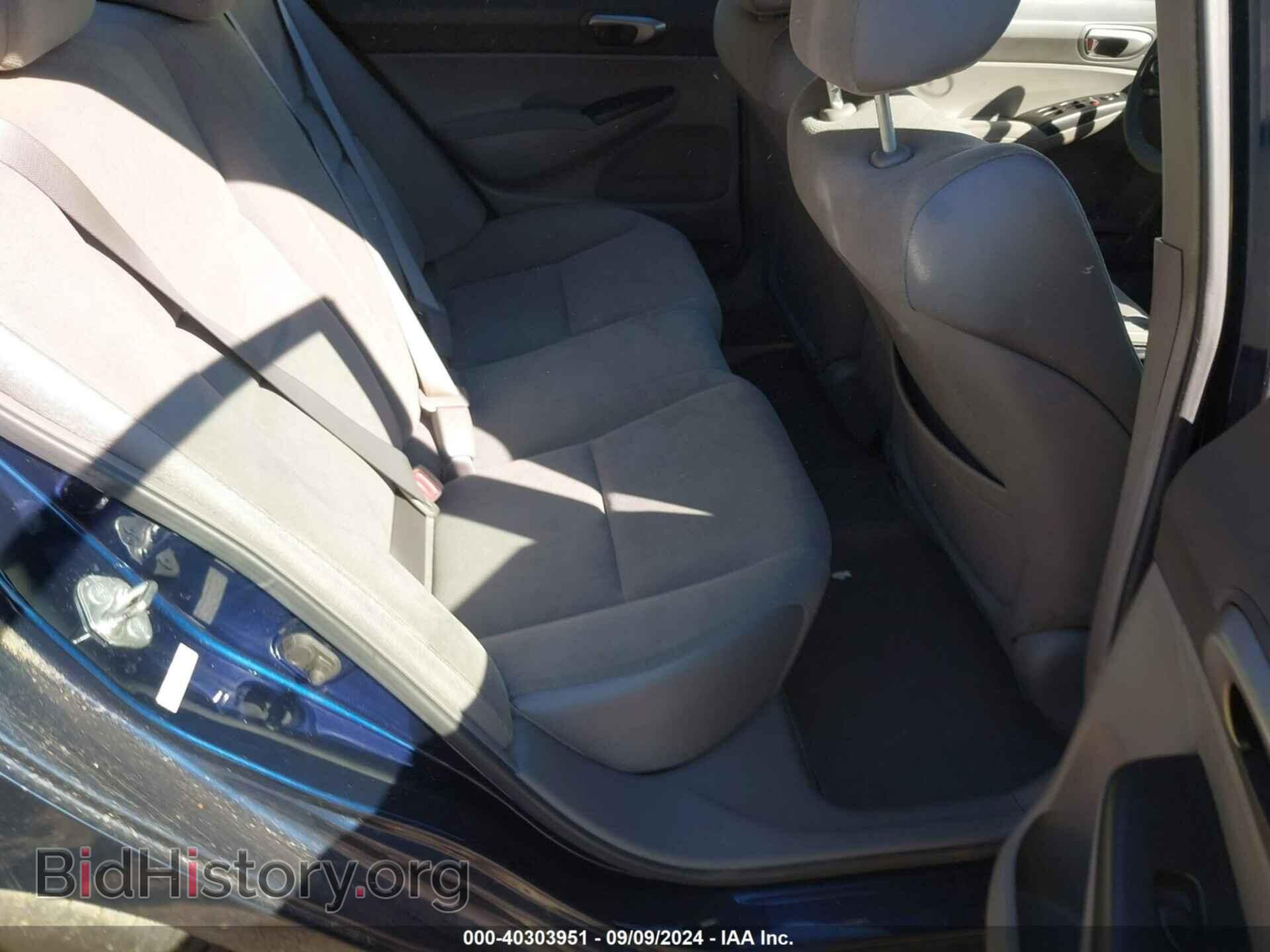 2006 HONDA CIVIC - VIN: 2HGFA16586H514667 - Фото 8