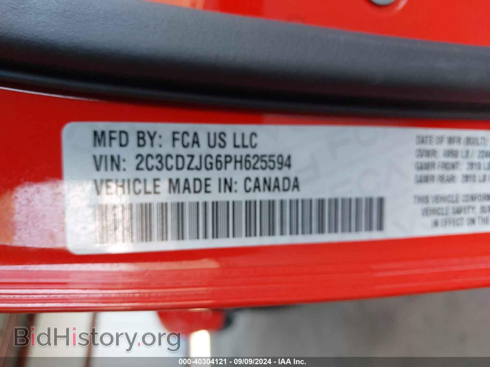 2023 DODGE CHALLENGER - VIN: 2C3CDZJG6PH625594 - Фото 9