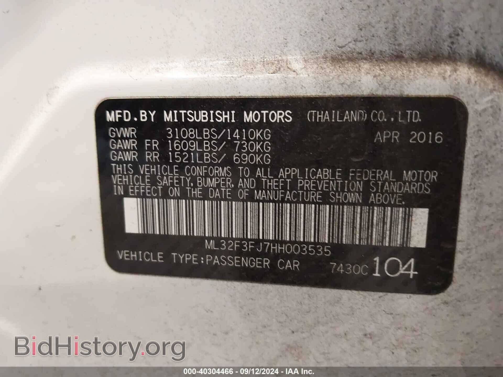 2017 MITSUBISHI MIRAGE G4 - VIN: ML32F3FJ7HH003535 - Фото 9