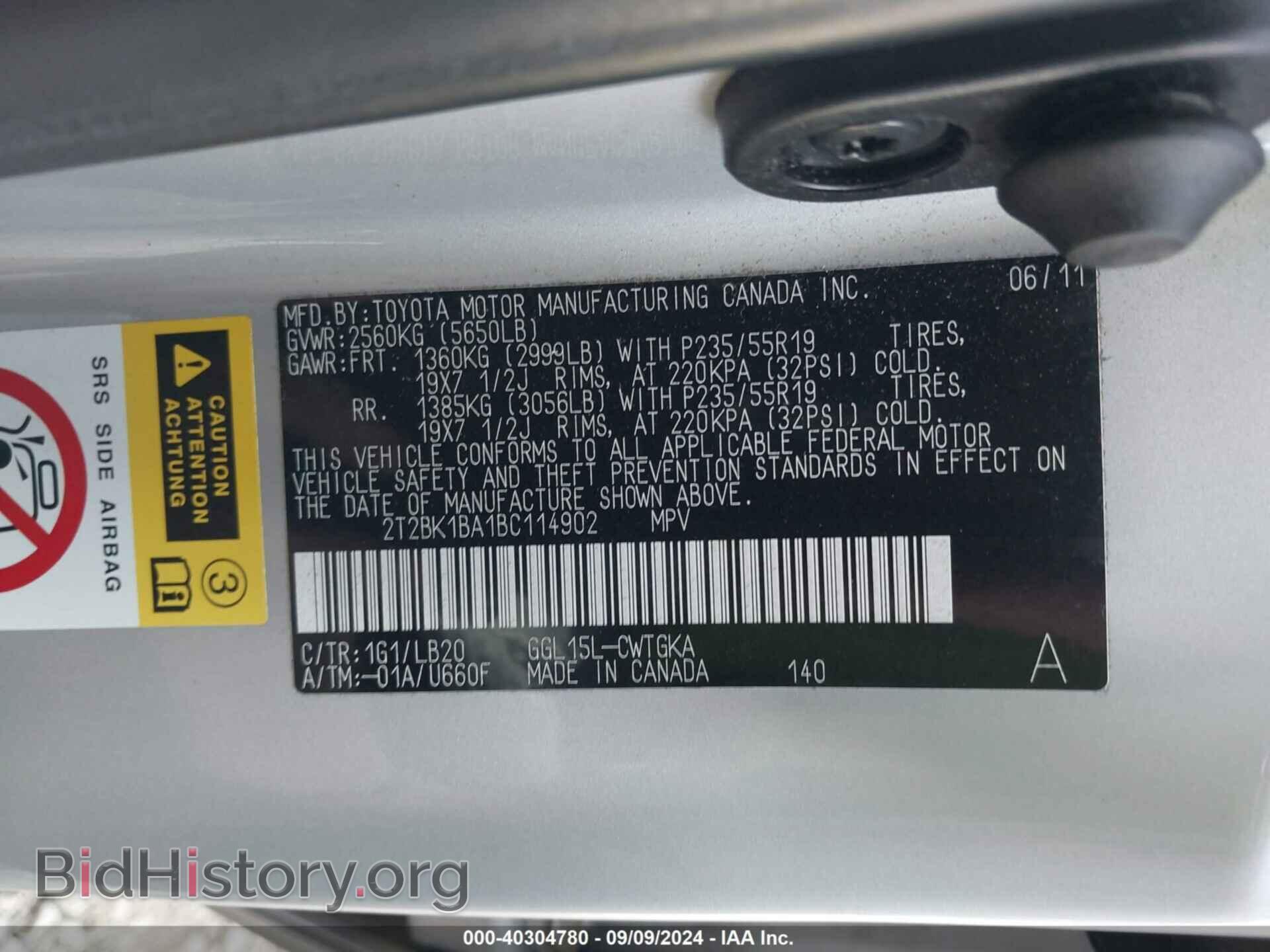 2011 LEXUS RX 350 - VIN: 2T2BK1BA1BC114902 - Фото 9