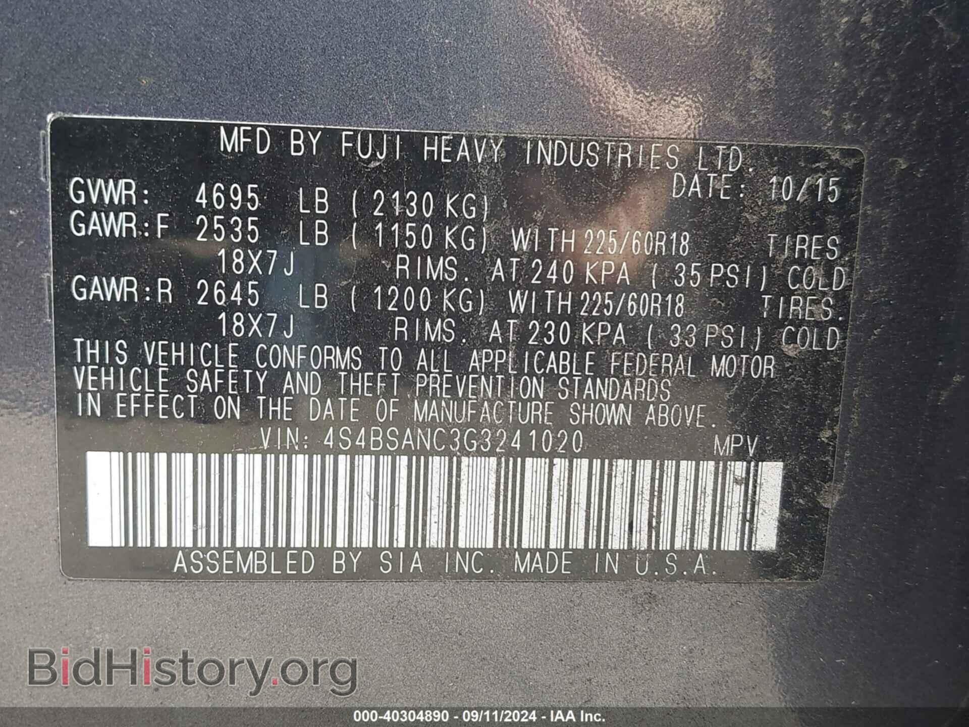 2016 SUBARU OUTBACK - VIN: 4S4BSANC3G3241020 - Photo 9