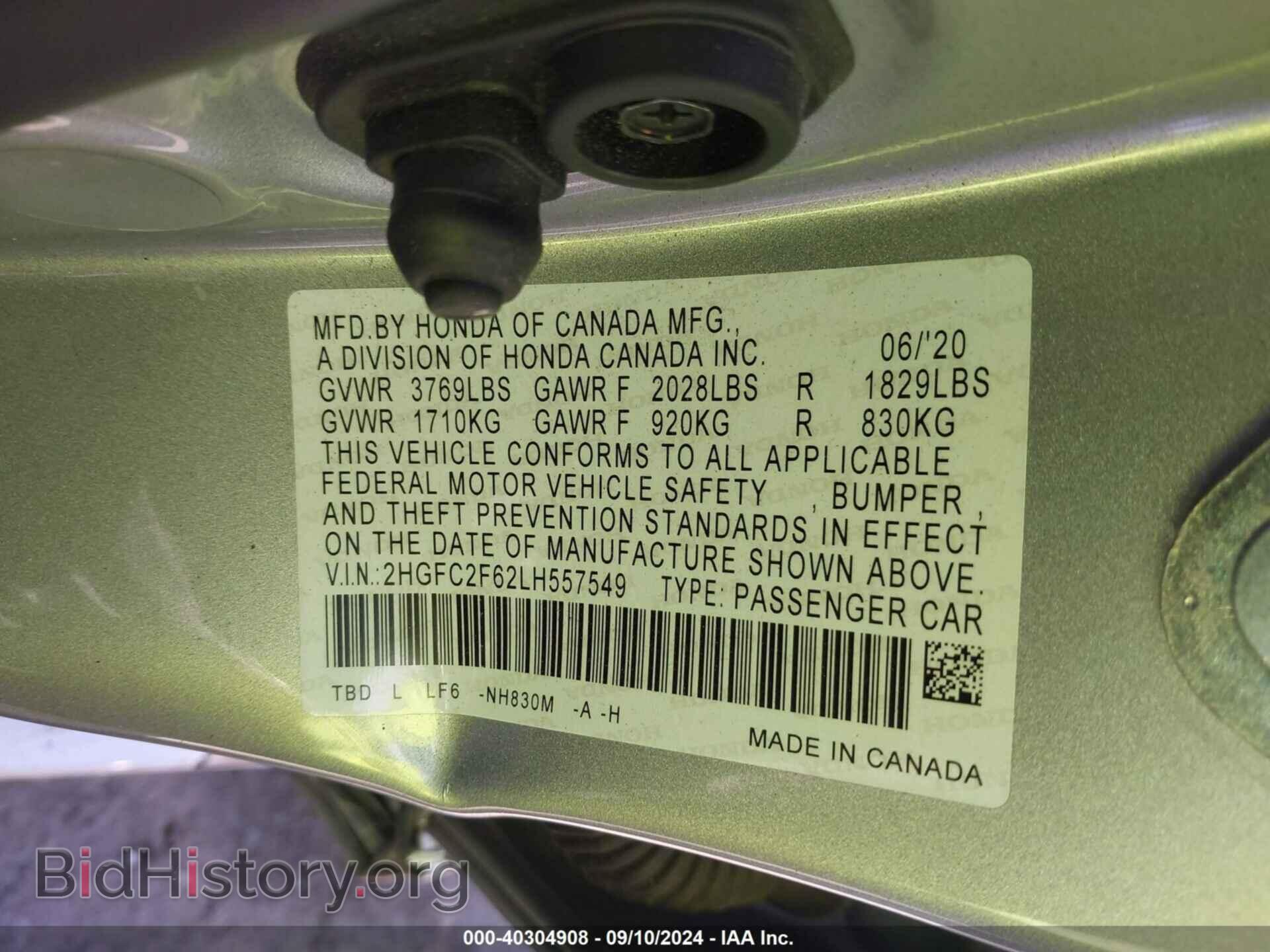 2020 HONDA CIVIC - VIN: 2HGFC2F62LH557549 - Фото 9