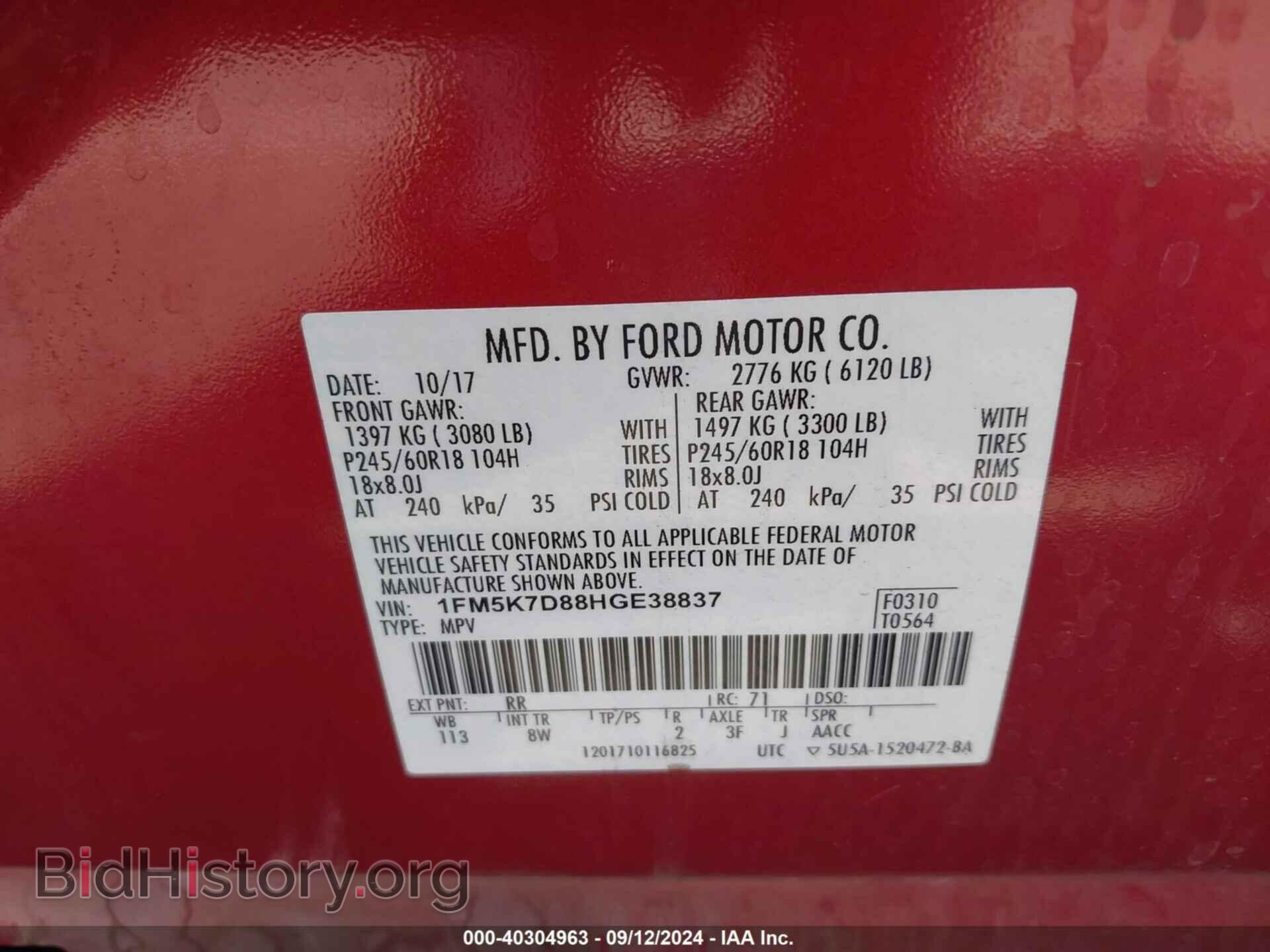 2017 FORD EXPLORER - VIN: 1FM5K7D88HGE38837 - Фото 9