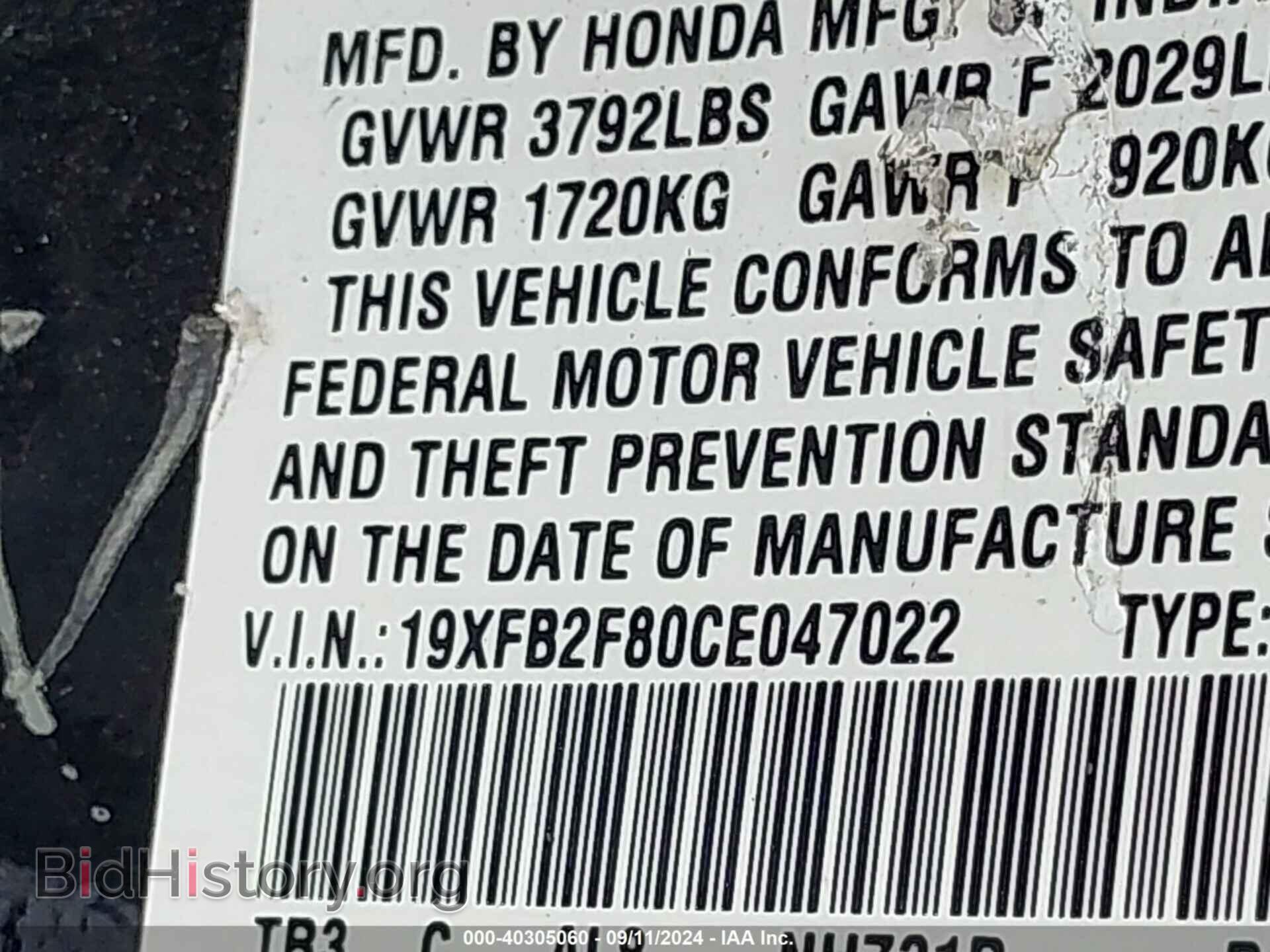 2012 HONDA CIVIC - VIN: 19XFB2F80CE047022 - Фото 9